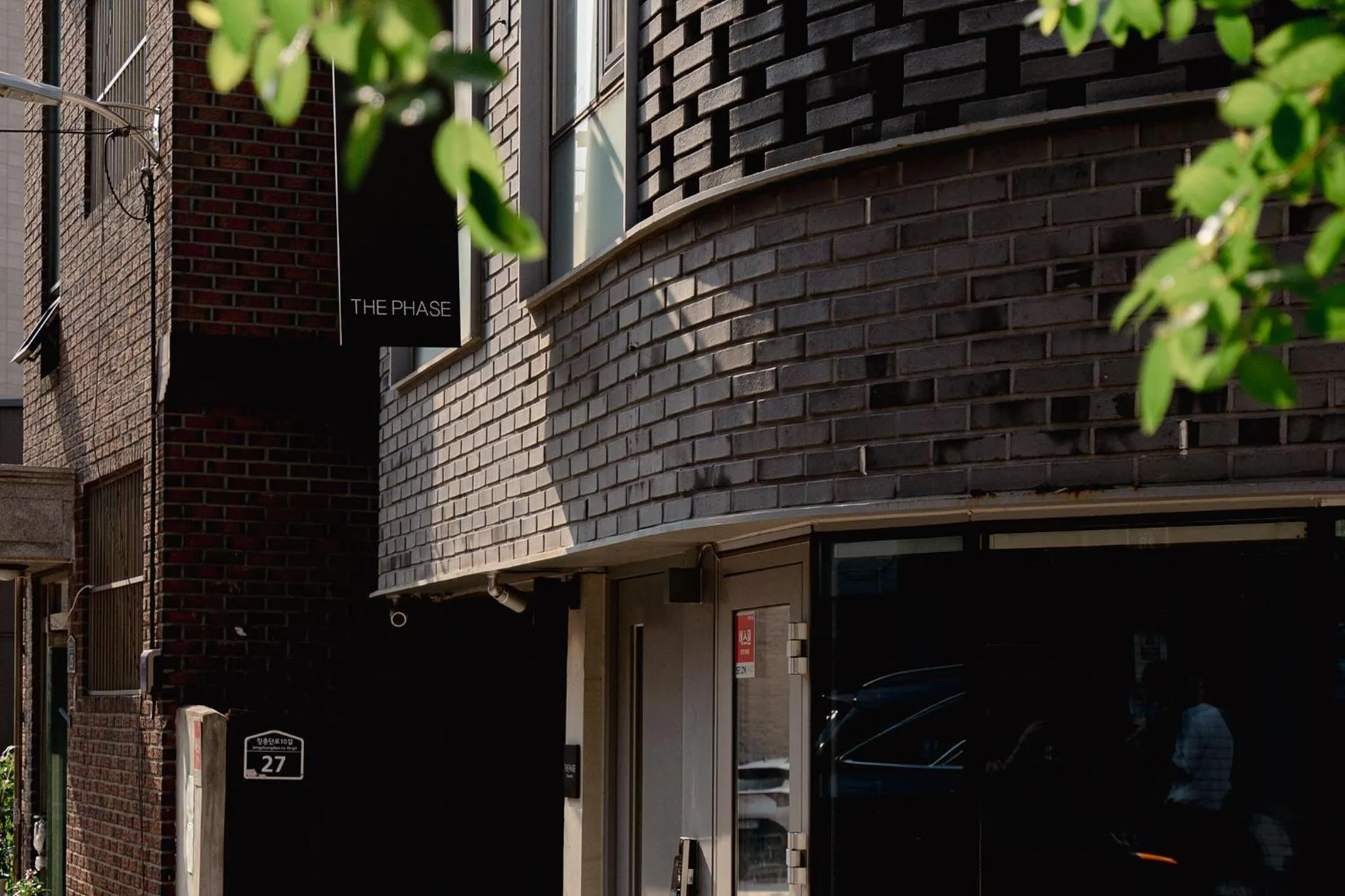 The Phase Boutique Hotel 동대문