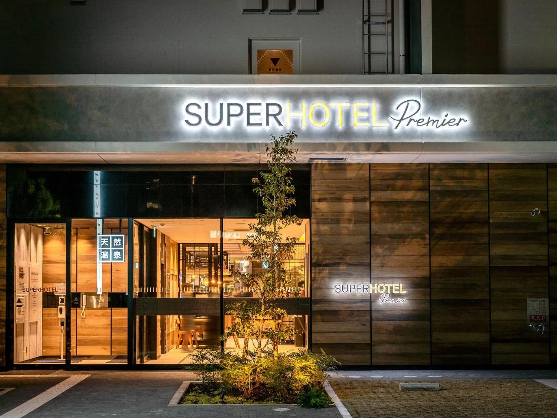 Property building in Super Hotel Premier Nagoya Sakuradoriguchi