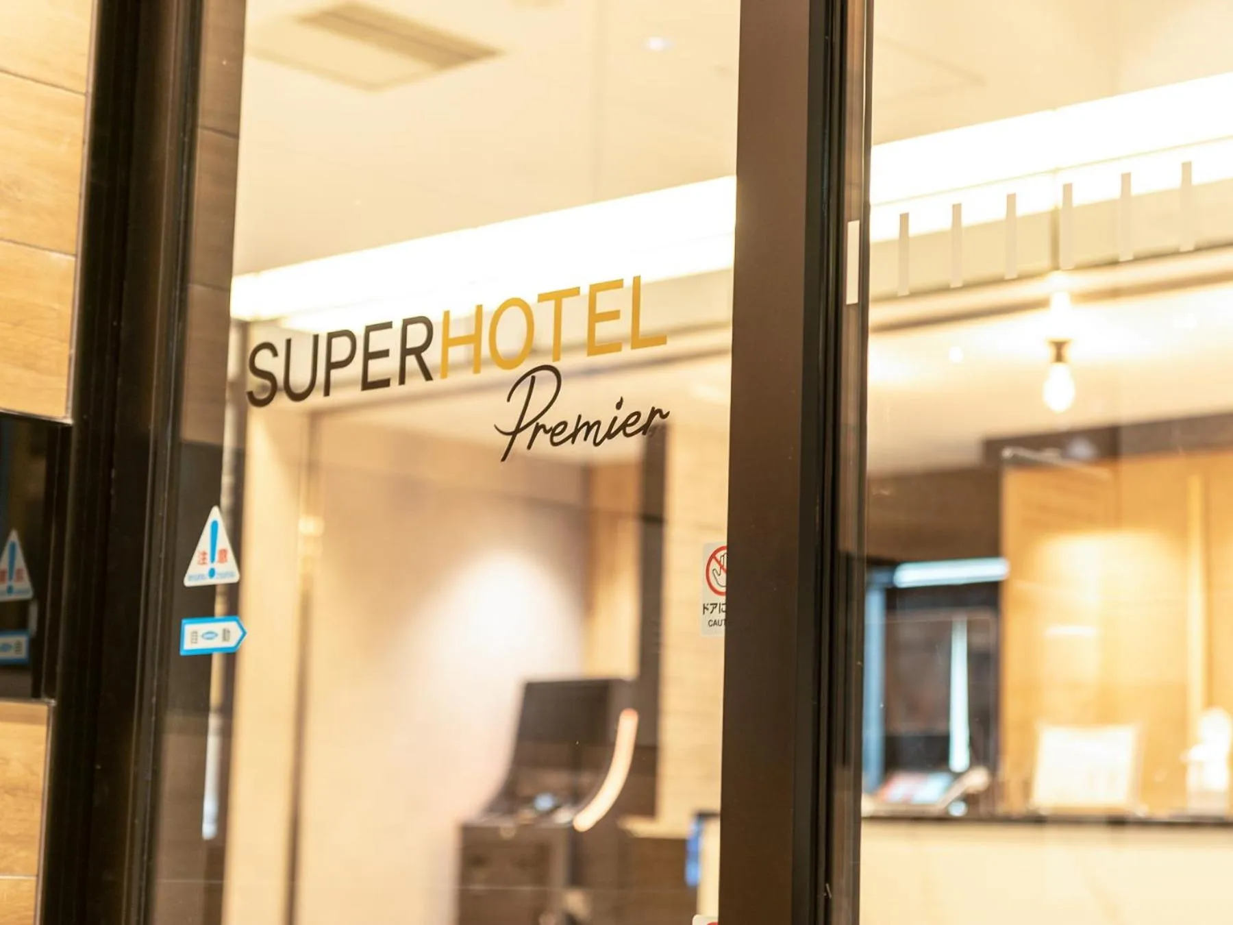 Property logo or sign in Super Hotel Premier Nagoya Sakuradoriguchi