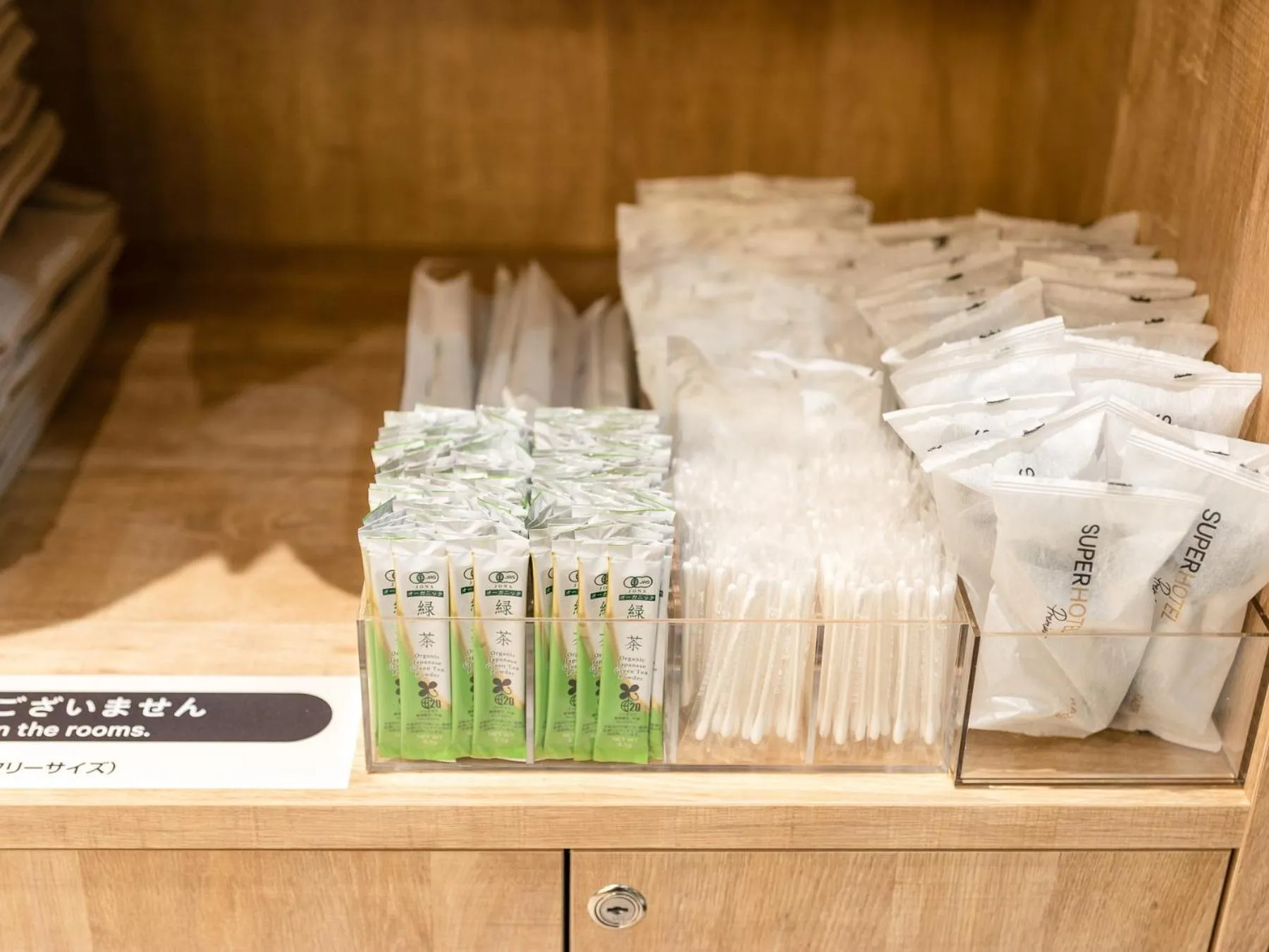 Super Hotel Premier Nagoya Sakuradoriguchi