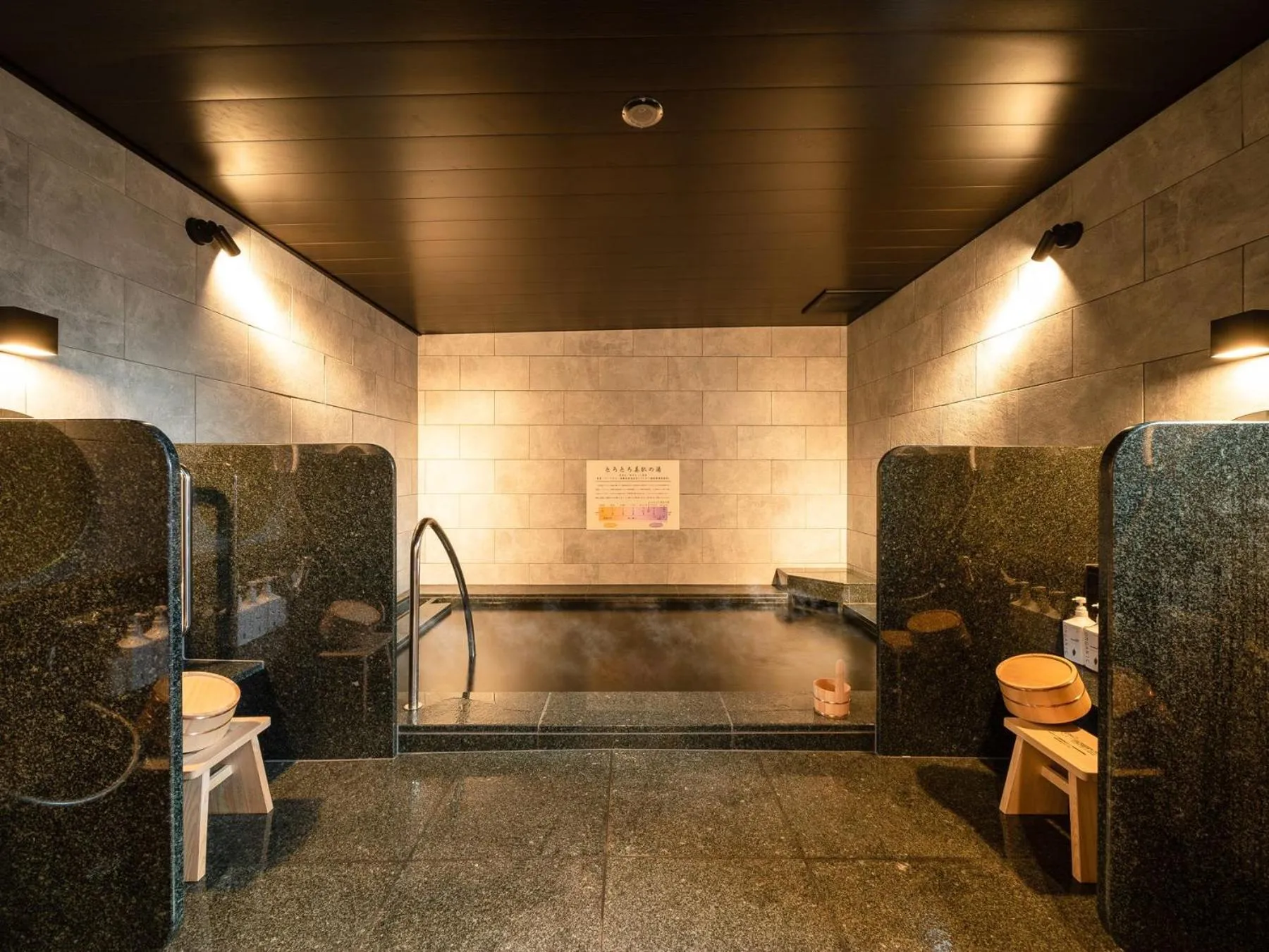 Hot Spring Bath in Super Hotel Premier Nagoya Sakuradoriguchi