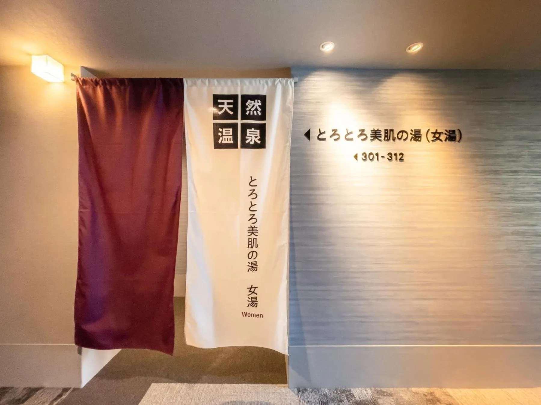 Super Hotel Premier Nagoya Sakuradoriguchi