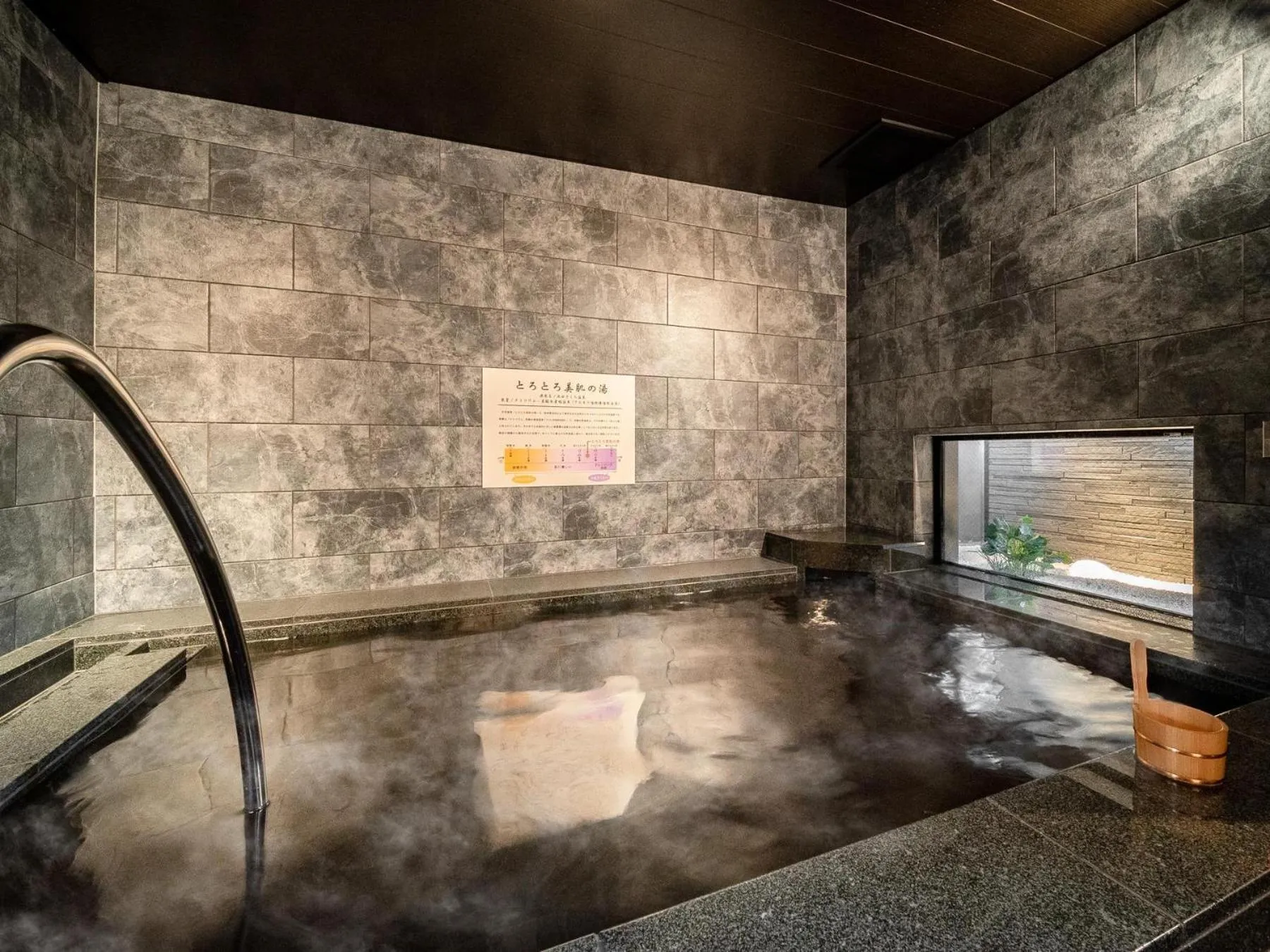 Hot Spring Bath in Super Hotel Premier Nagoya Sakuradoriguchi
