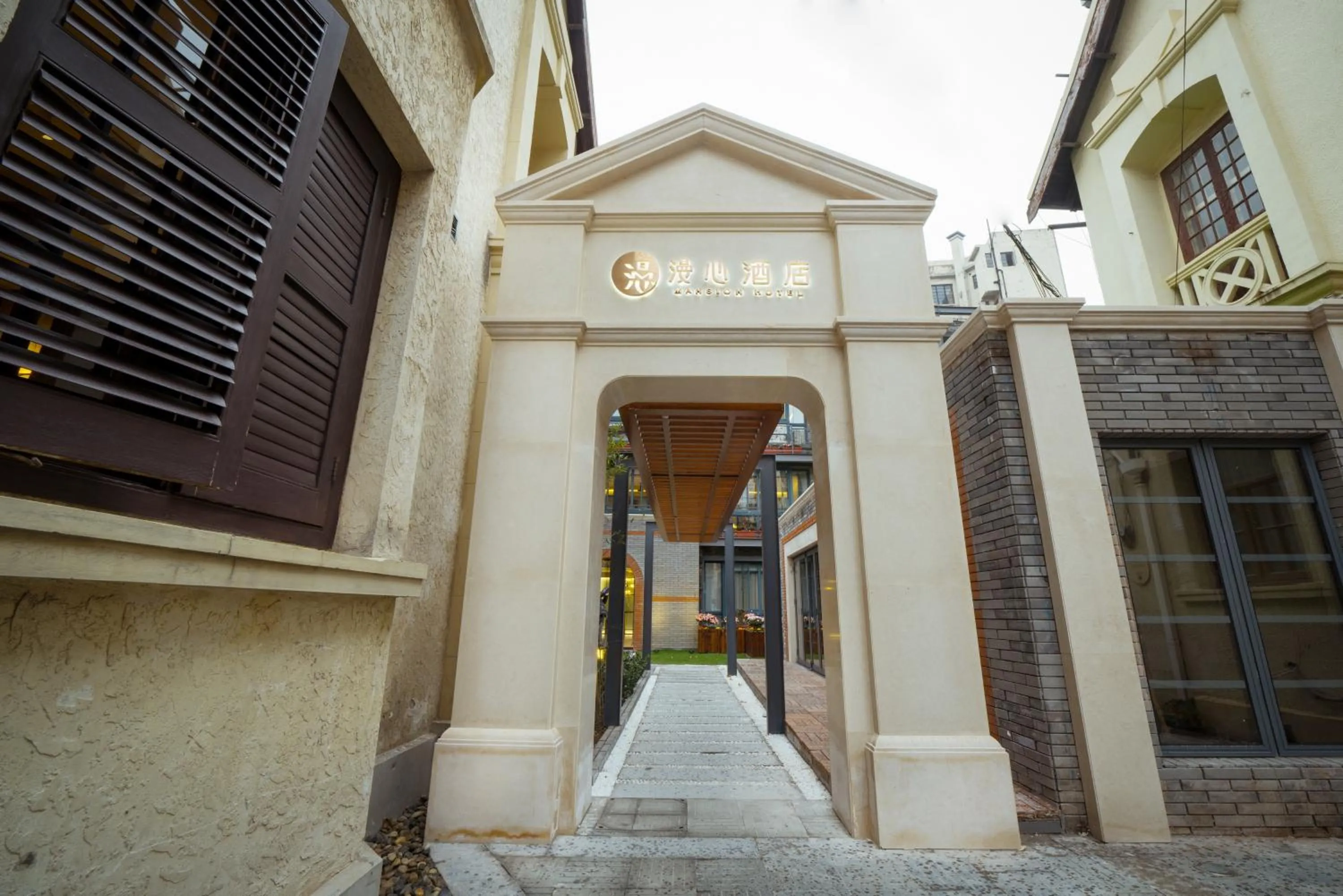 Shanghai Huaihai Mansion