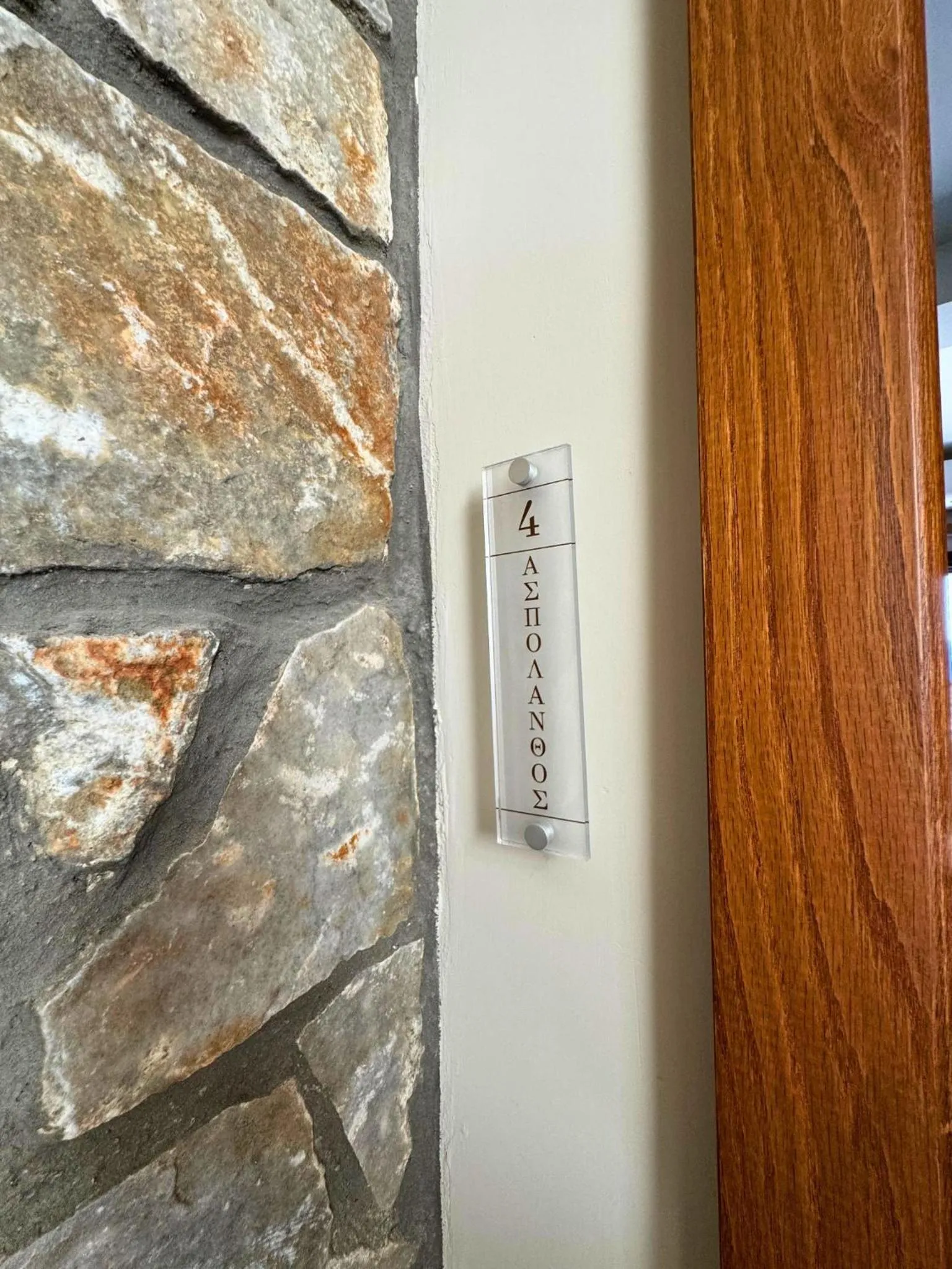 Armenopetra View Gerolimenas