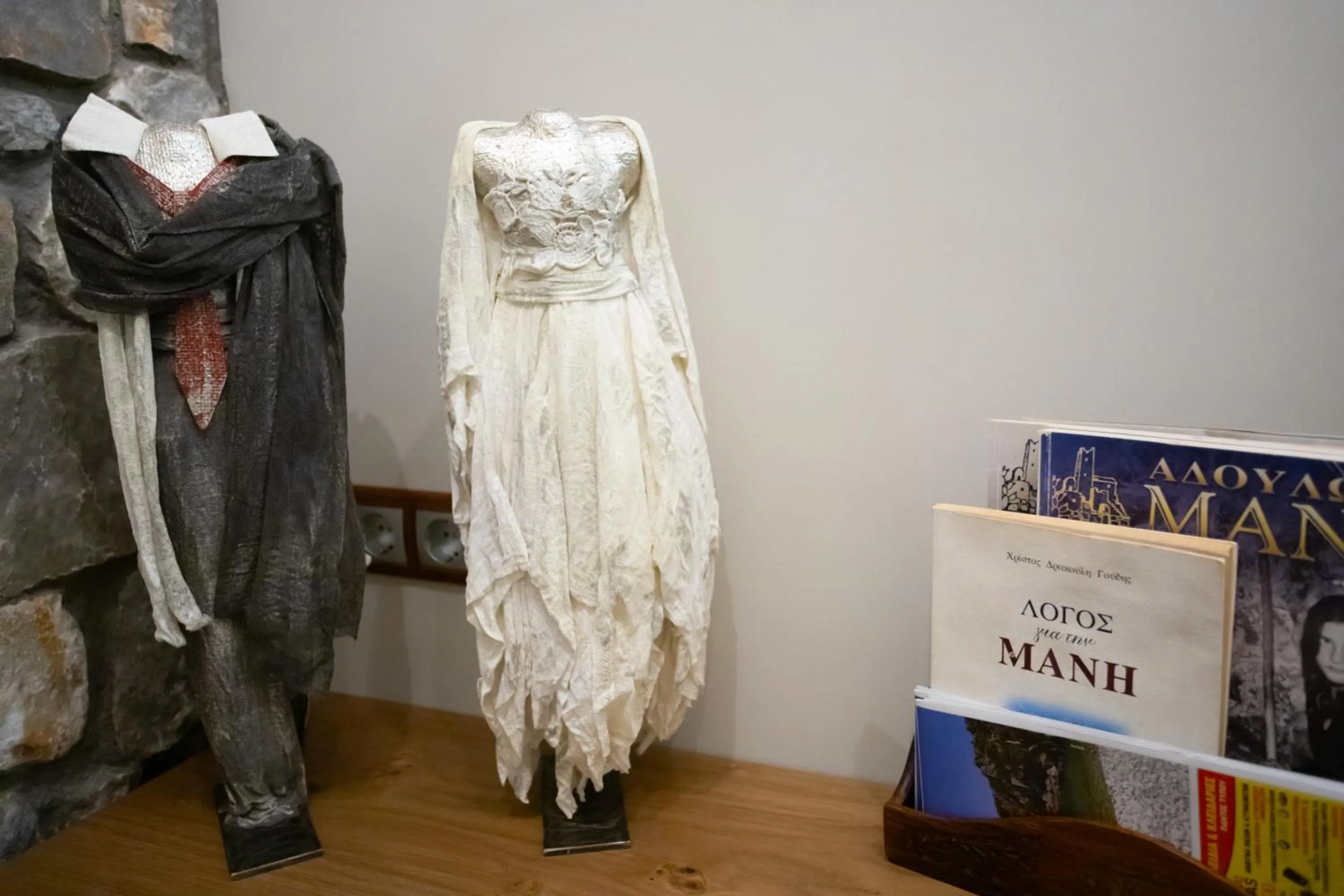 Armenopetra View Gerolimenas