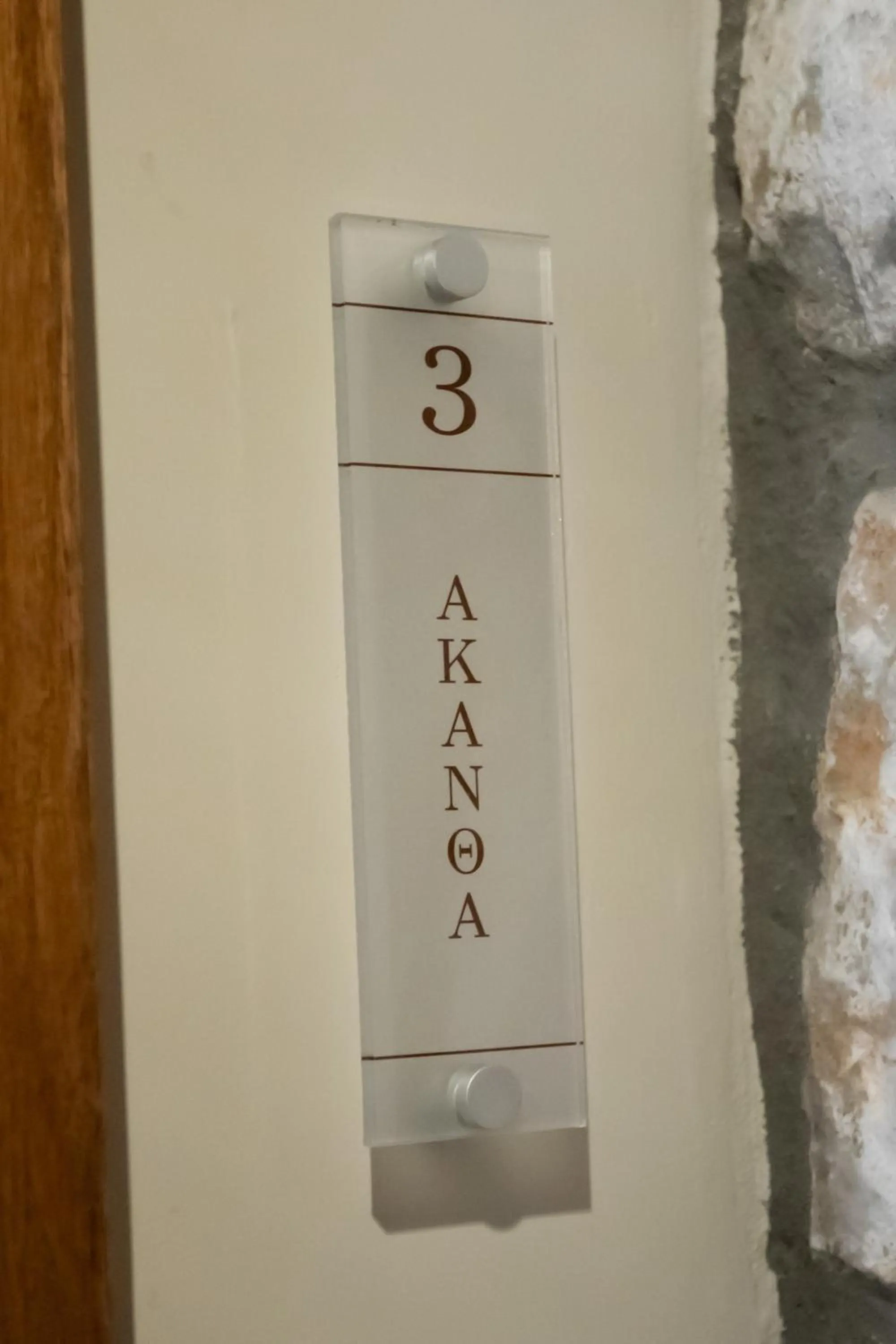 Armenopetra View Gerolimenas