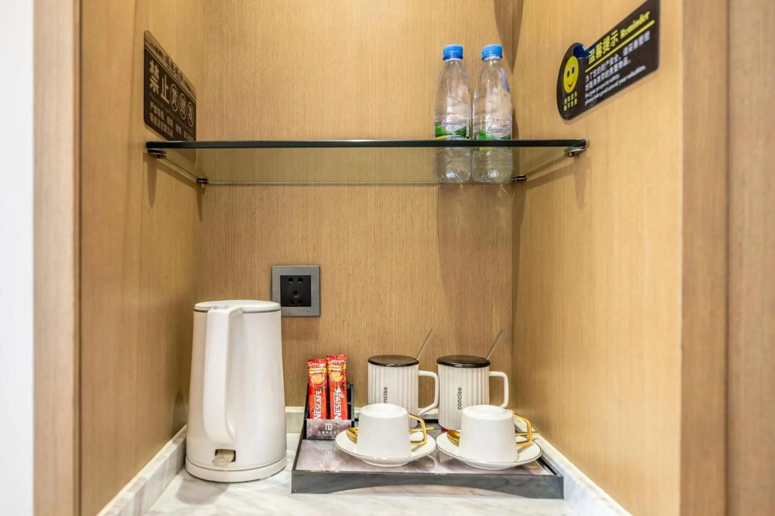 minibar in Bole Jing Pin Hotel