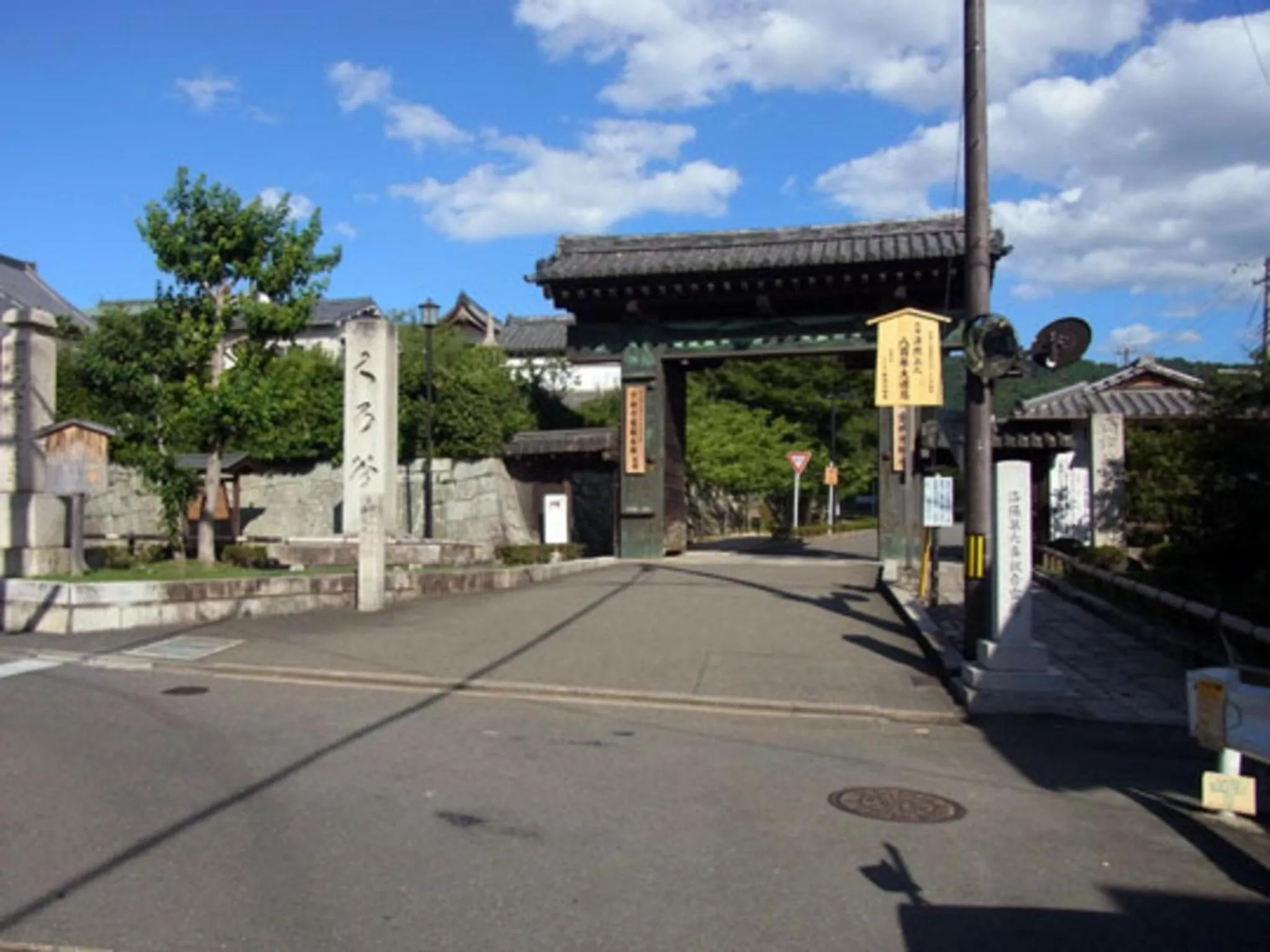 Gion Kinpyo - Vacation STAY 37330v