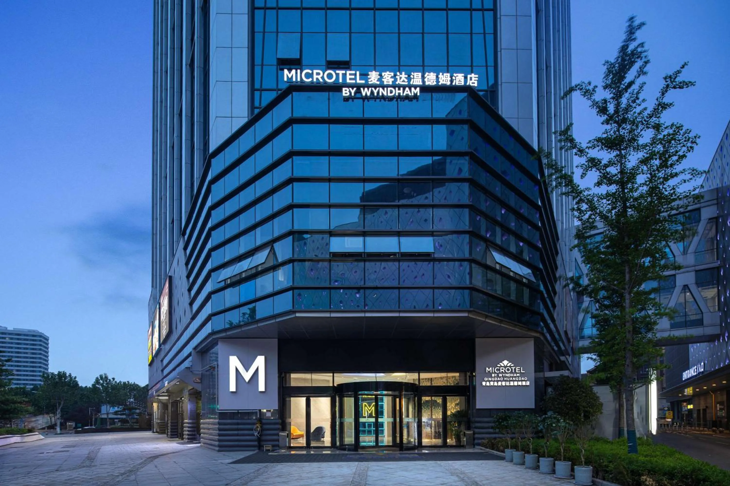 Microtel by Wyndham Qingdao Huangdao