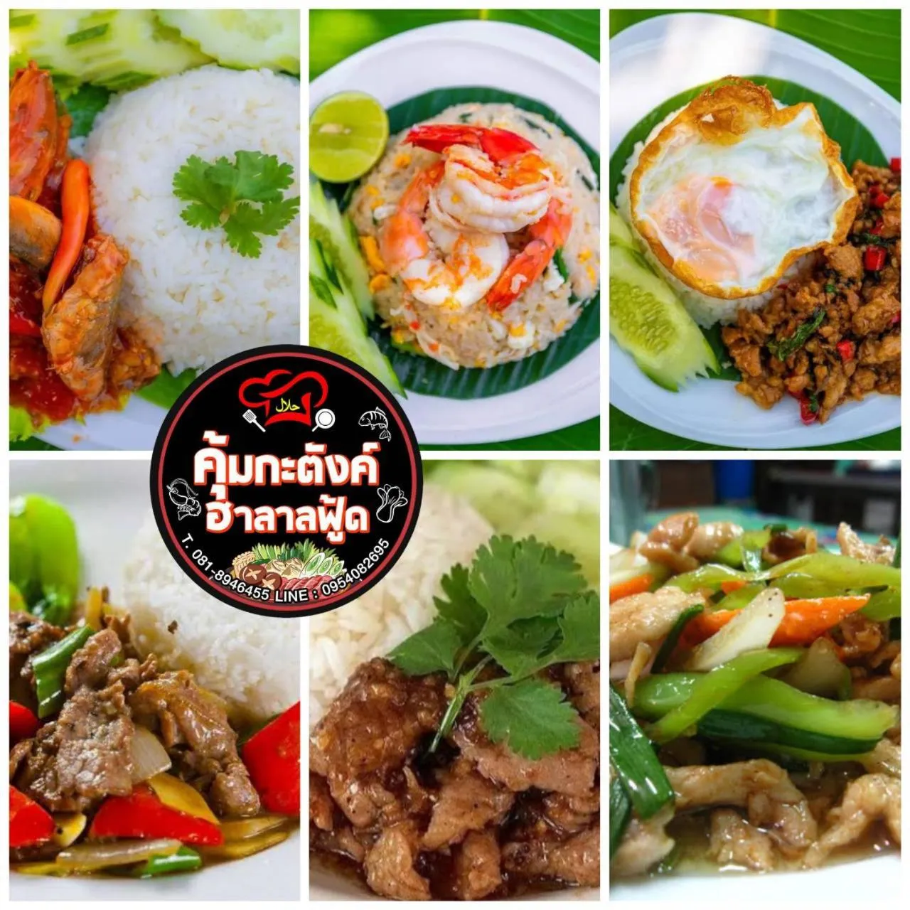 Khumkatang Resort & Restaurant