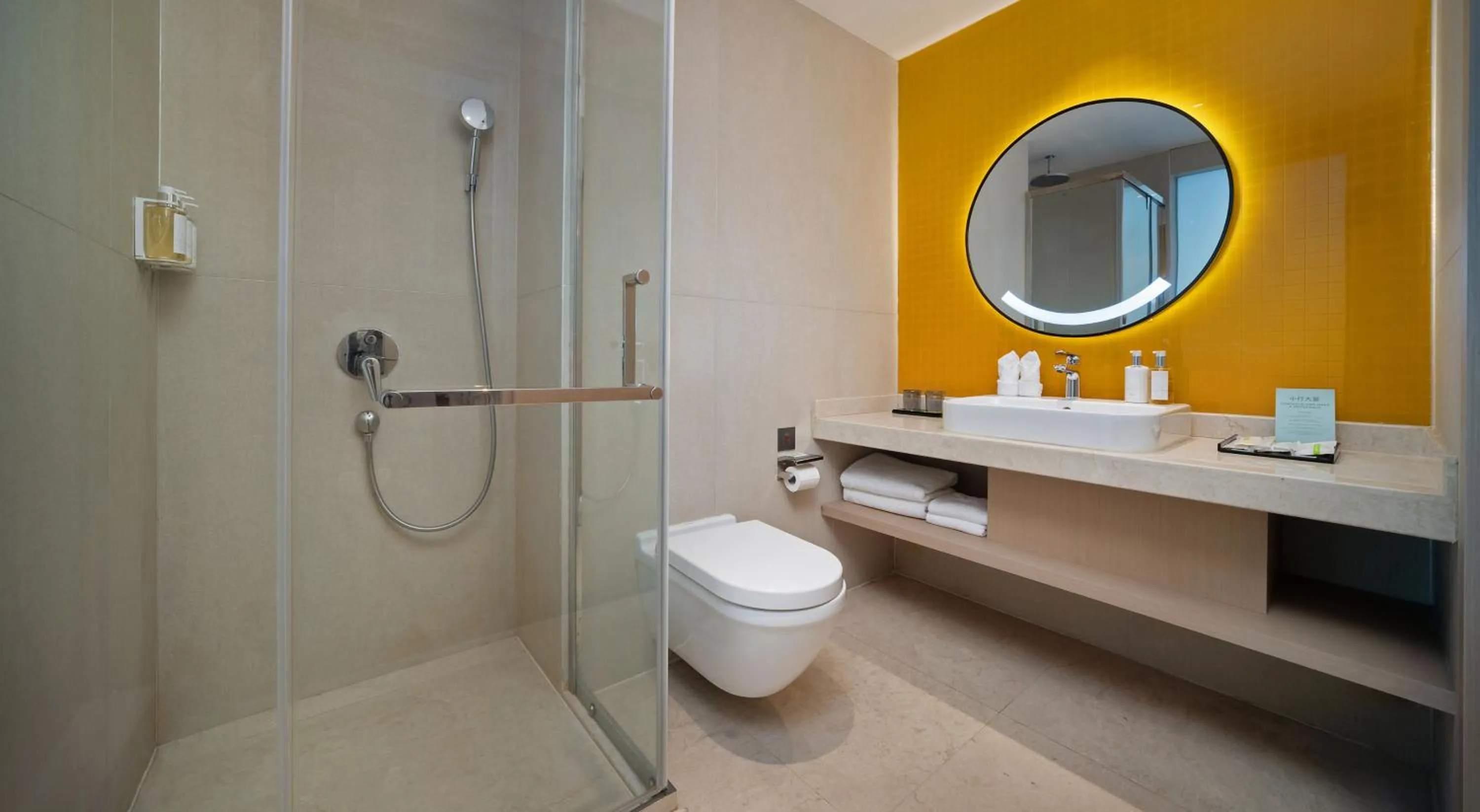 Holiday Inn Dujiangyan Ancient Town by IHG