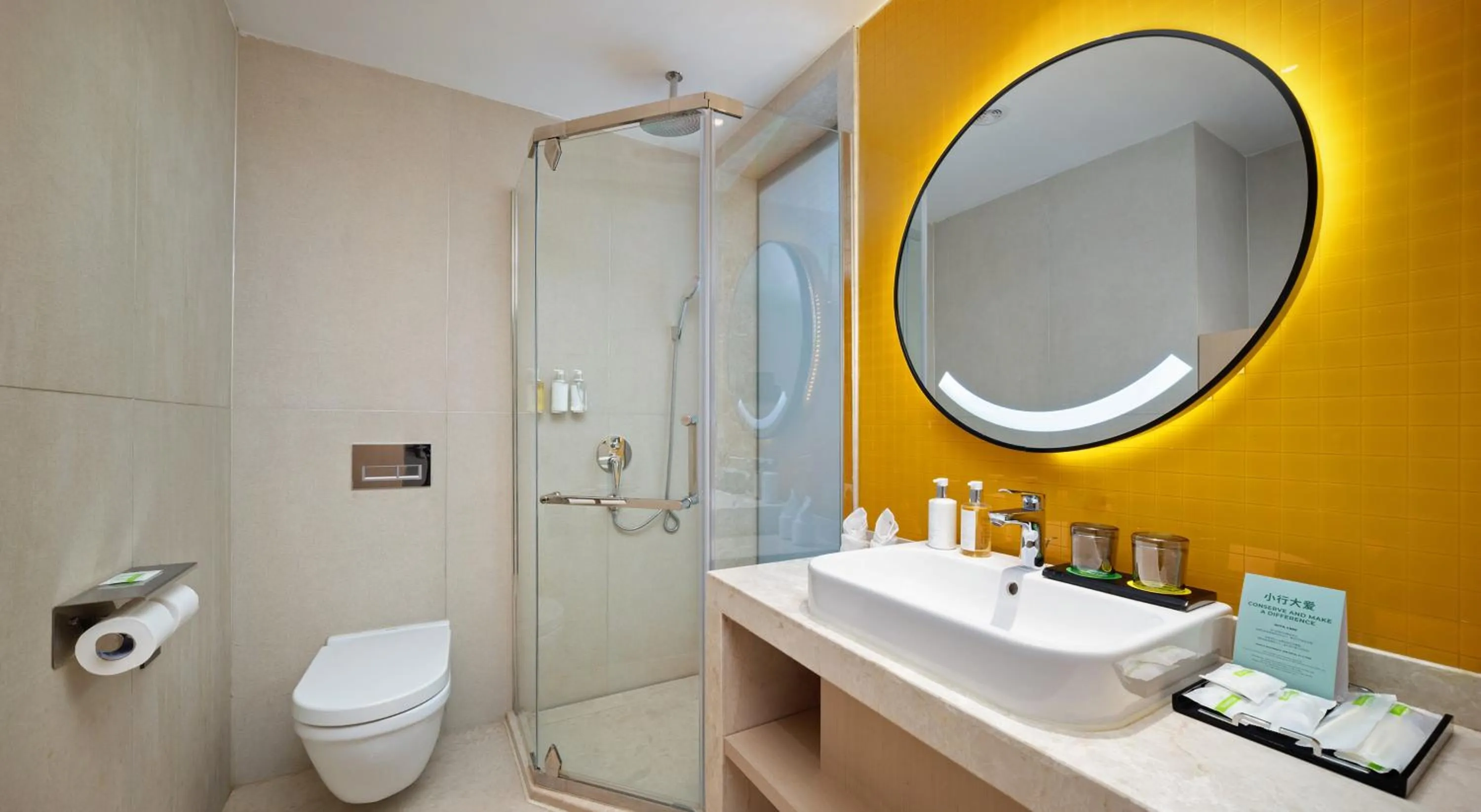 Holiday Inn Dujiangyan Ancient Town by IHG