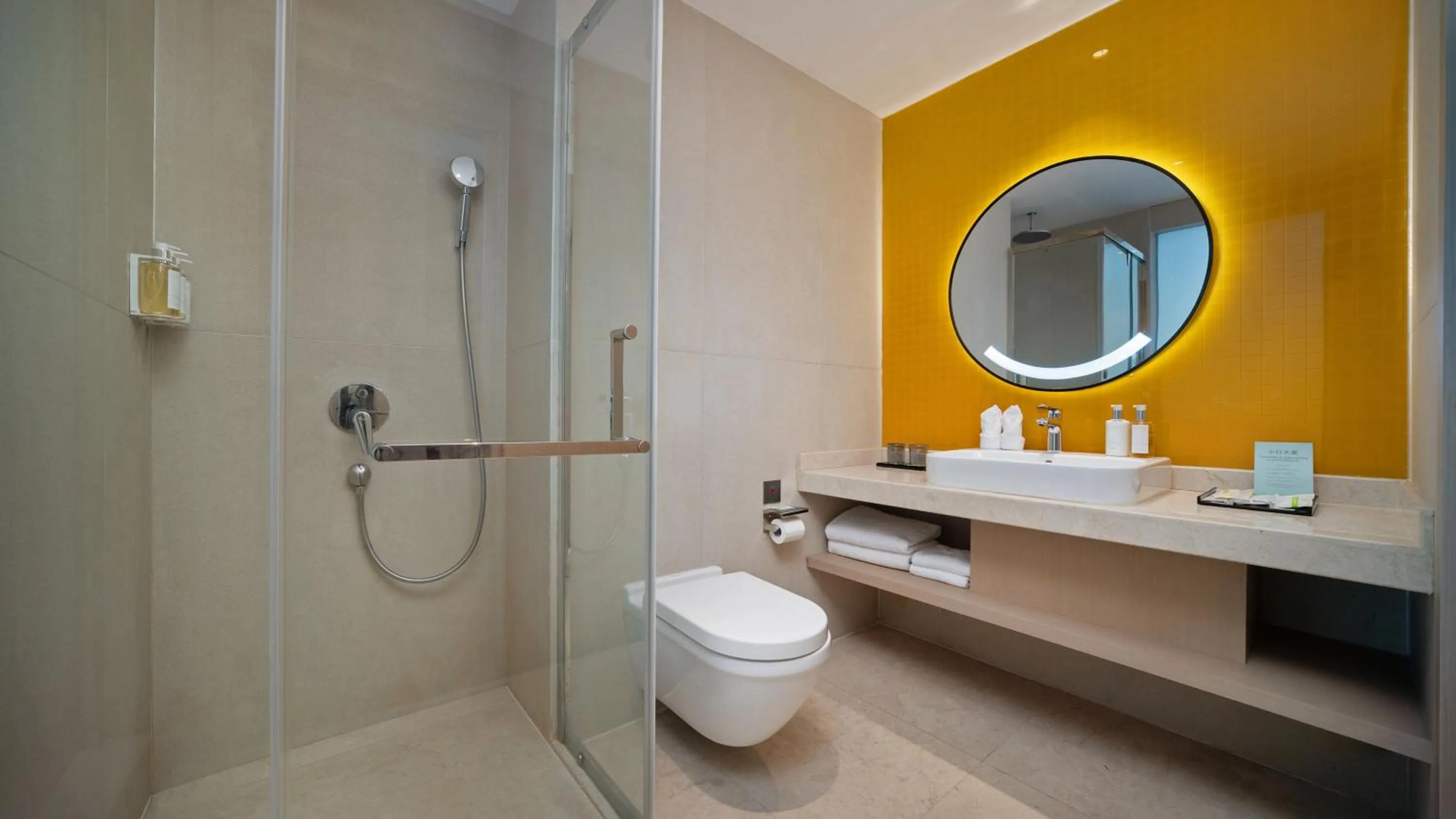 Bathroom in Holiday Inn Dujiangyan Ancient Town by IHG