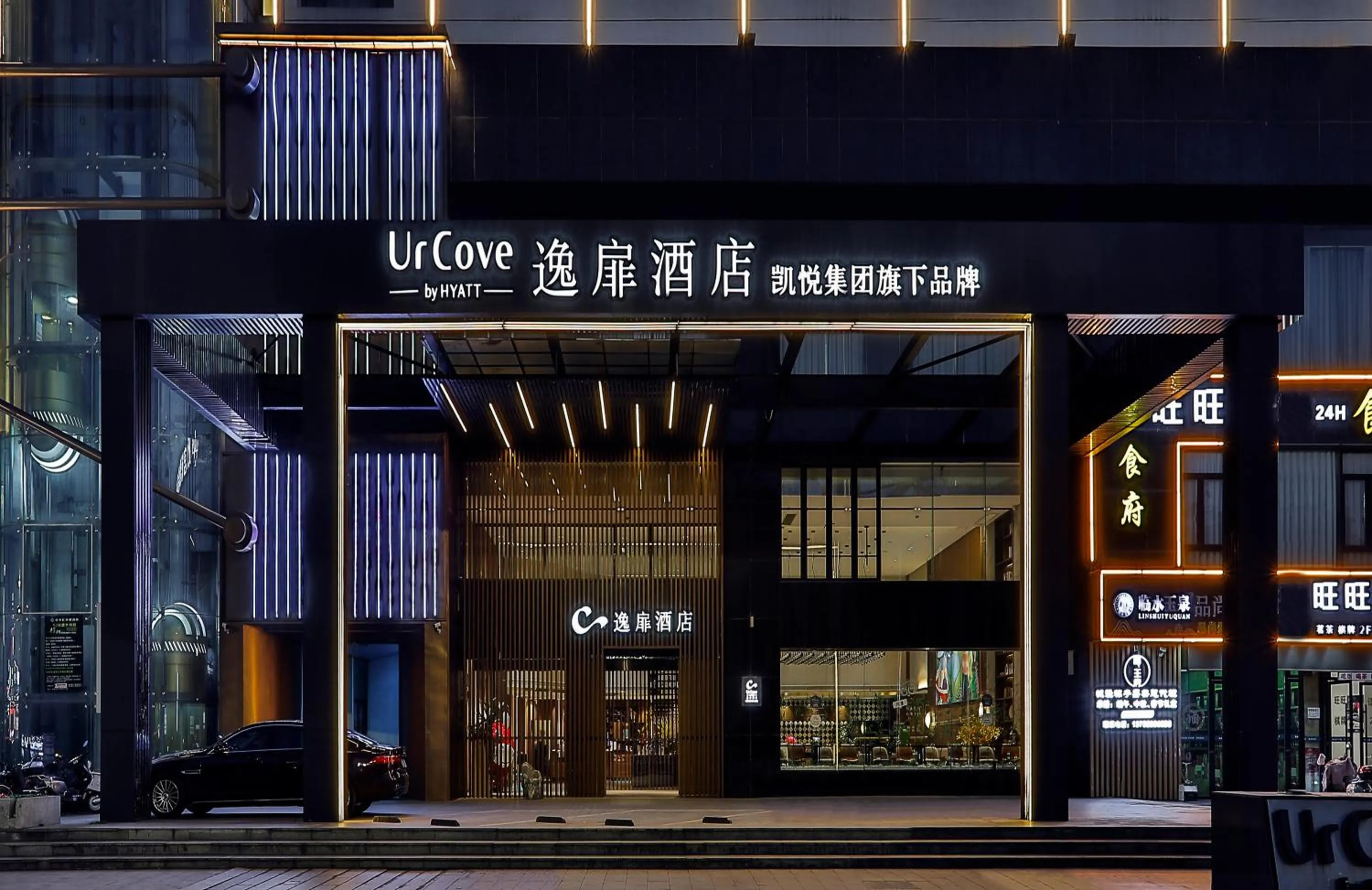 Property building in UrCove by Hyatt Jiashan Centre