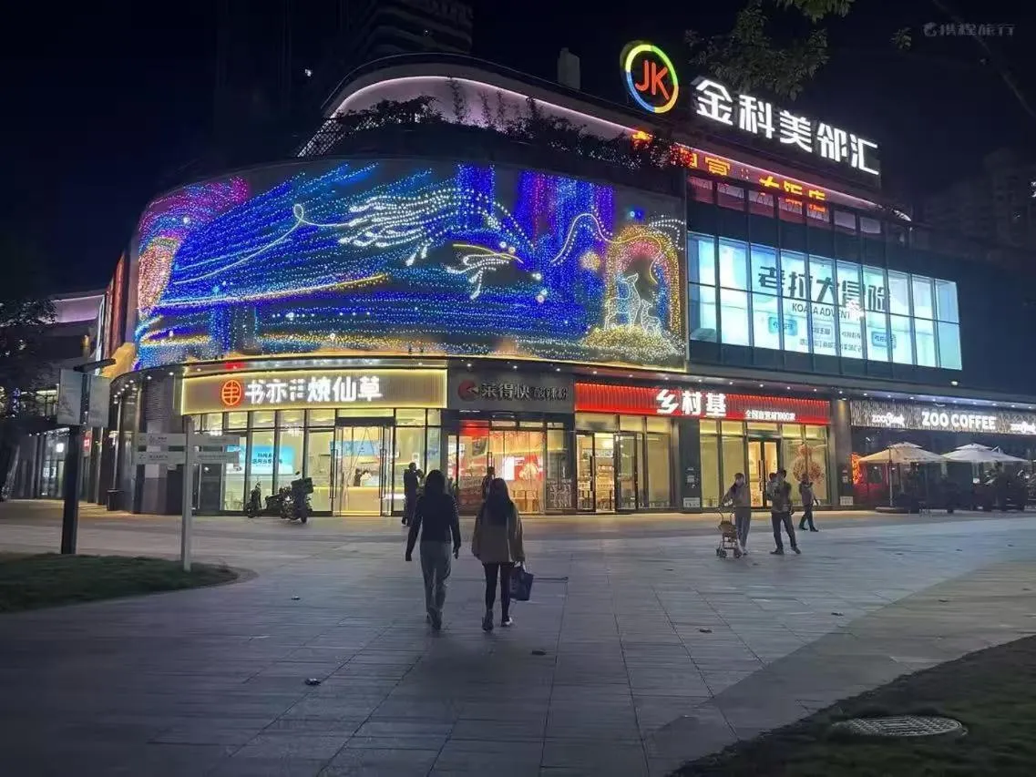 Vienna Hotel Jiangjin Wanda Plaza Shengquansi Subway Station