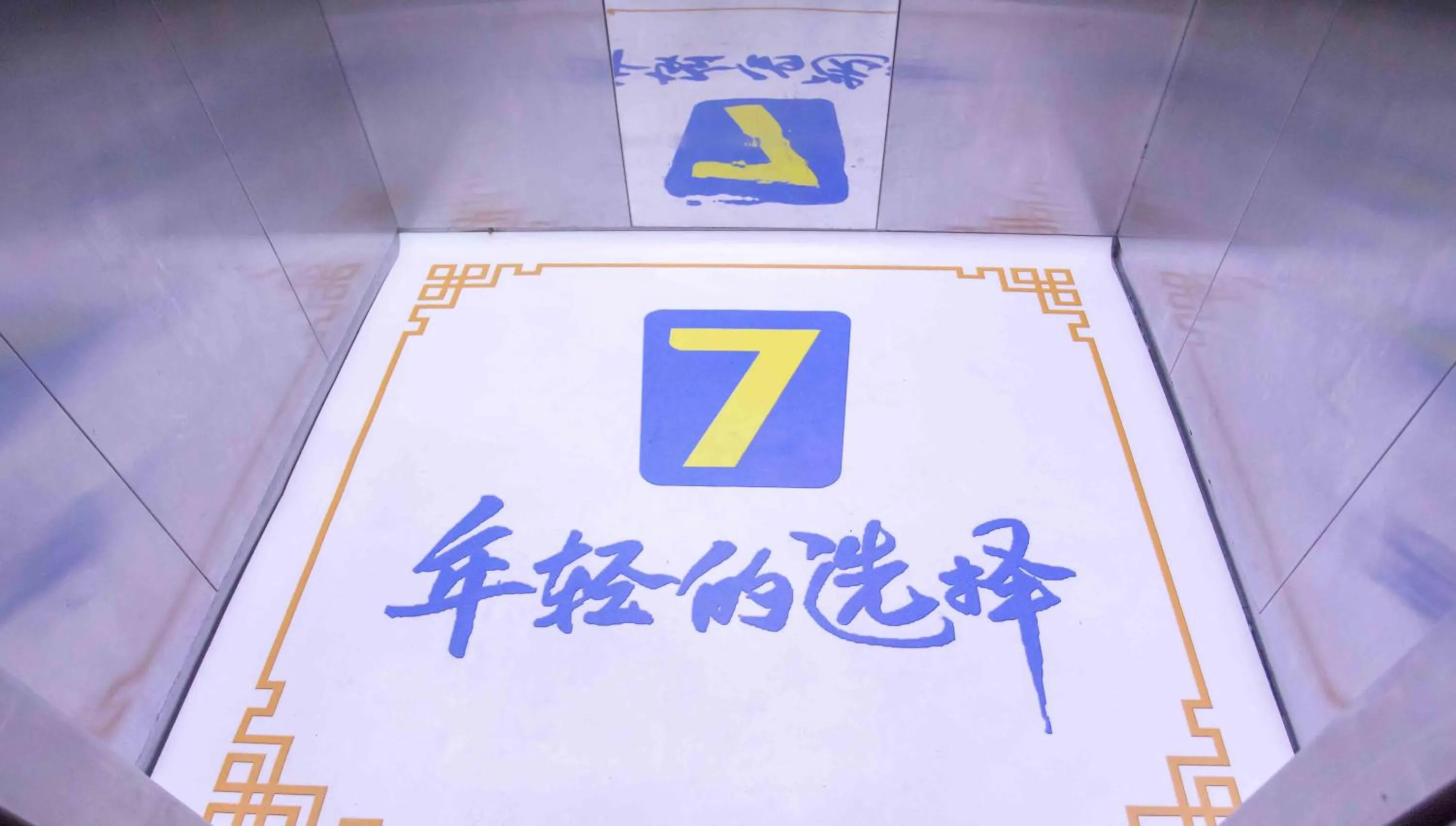 7Days Inn Huizhou West Lake