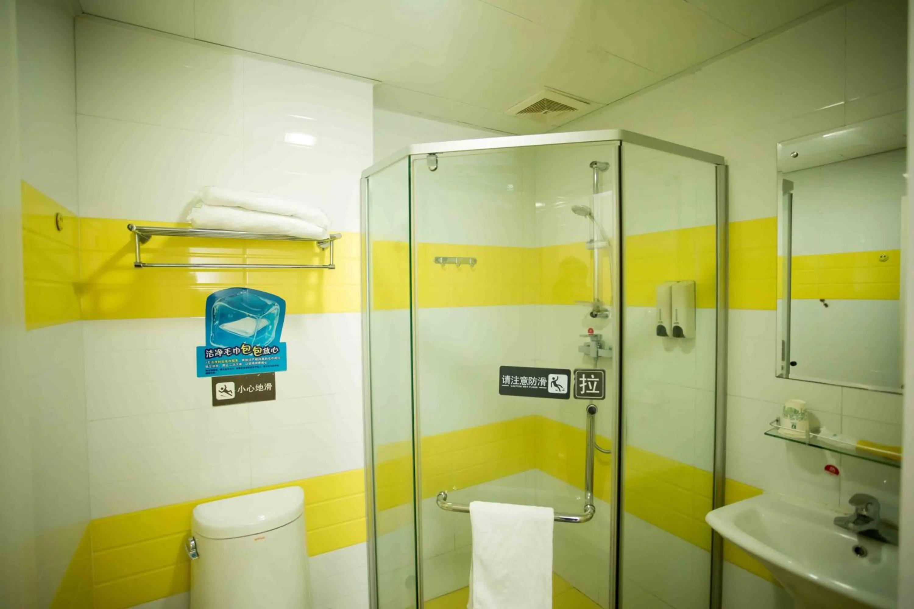 7Days Inn Huizhou West Lake