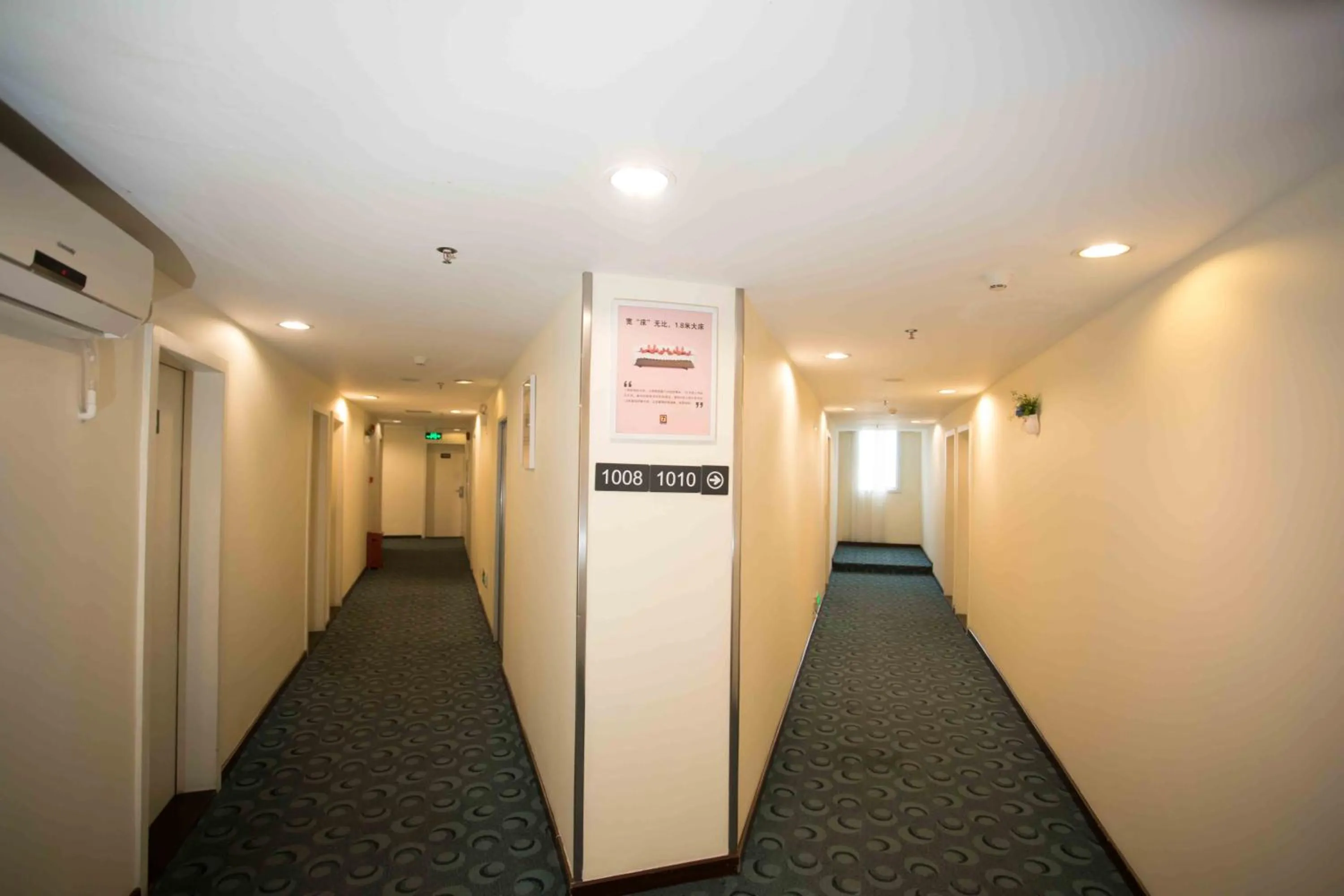 7Days Inn Huizhou West Lake