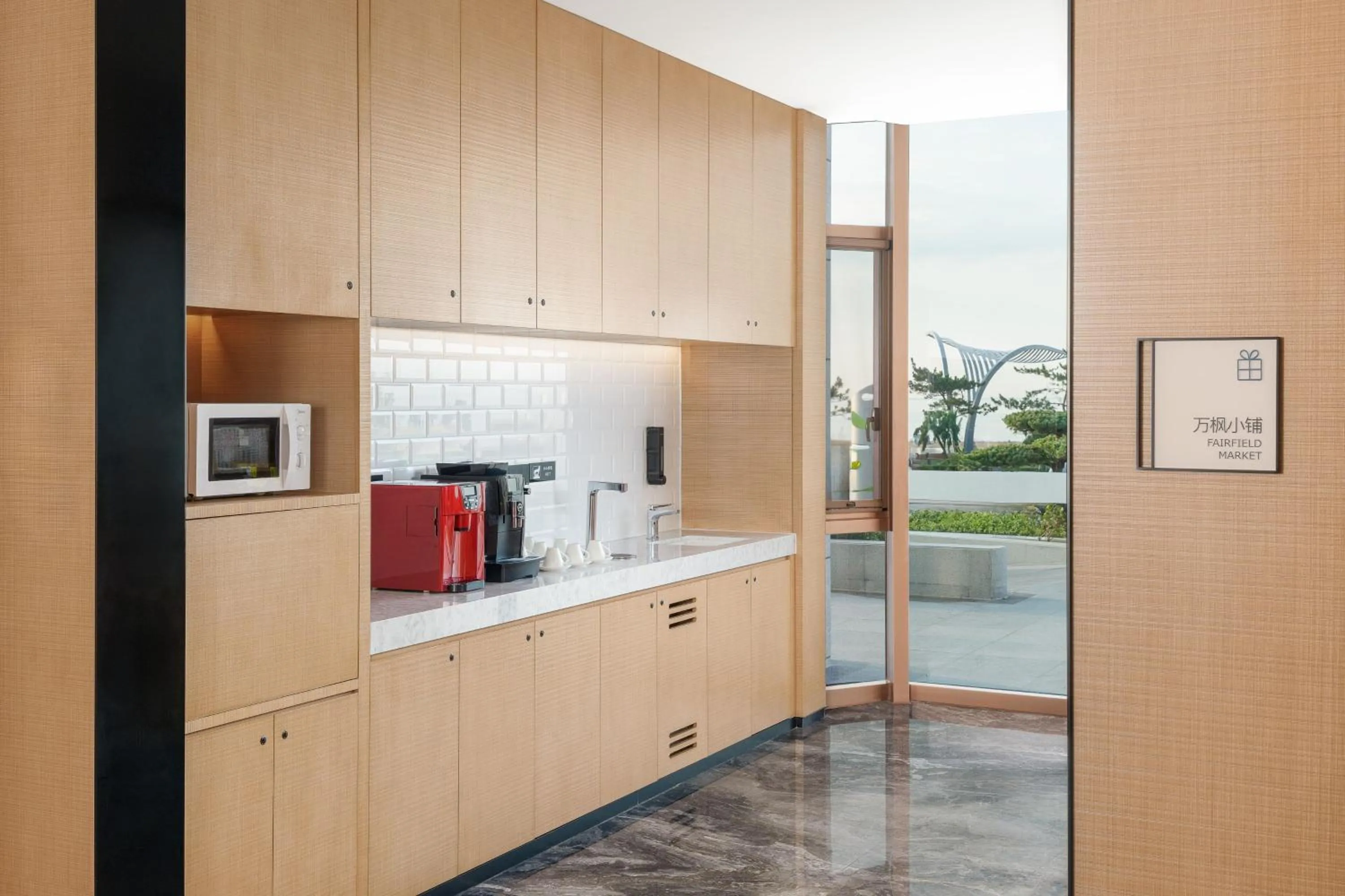 Other in Fairfield by Marriott Yantai