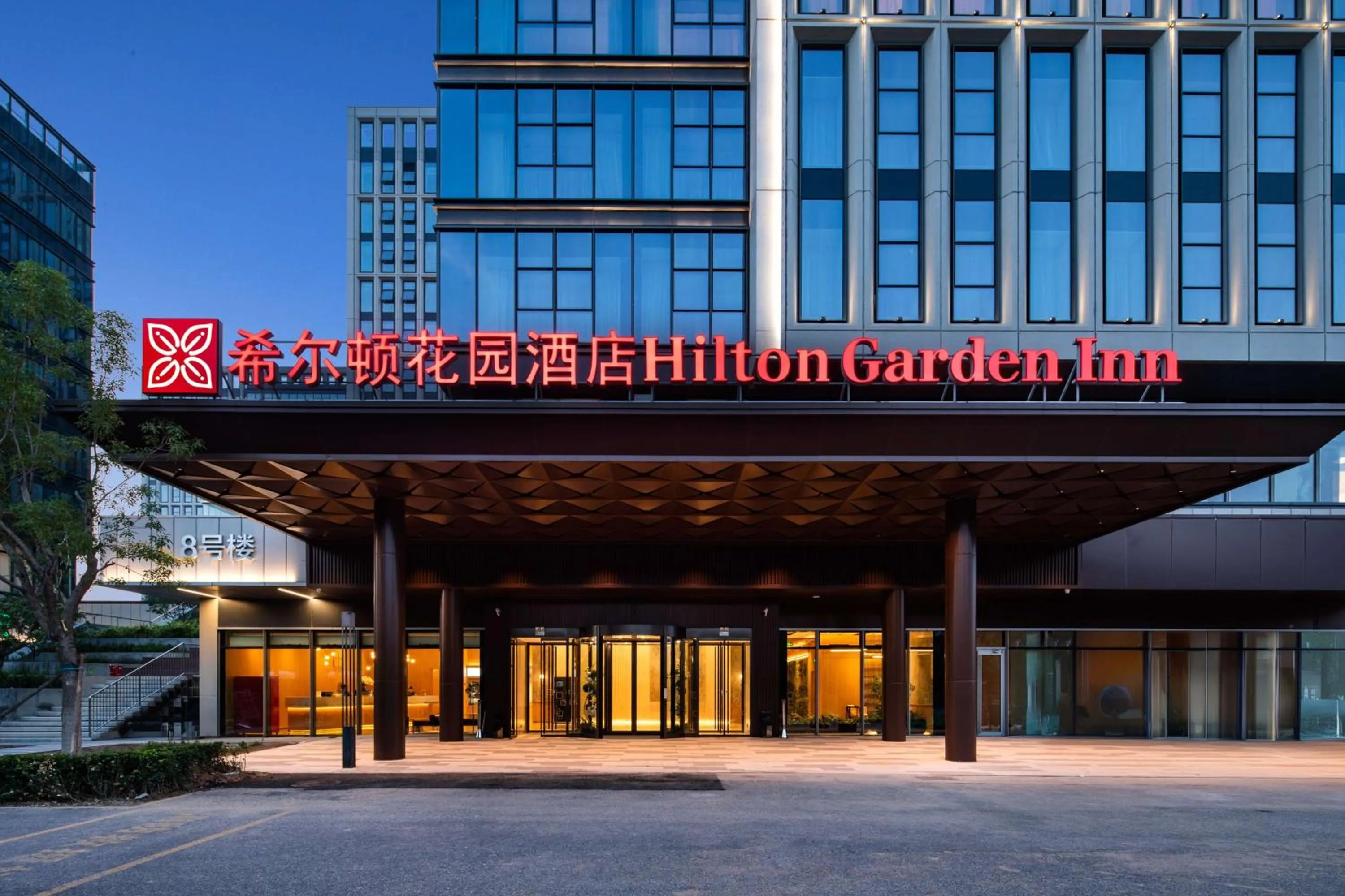 Property building in Hilton Garden Inn Beijing Huaxiang Tiantan Hospital