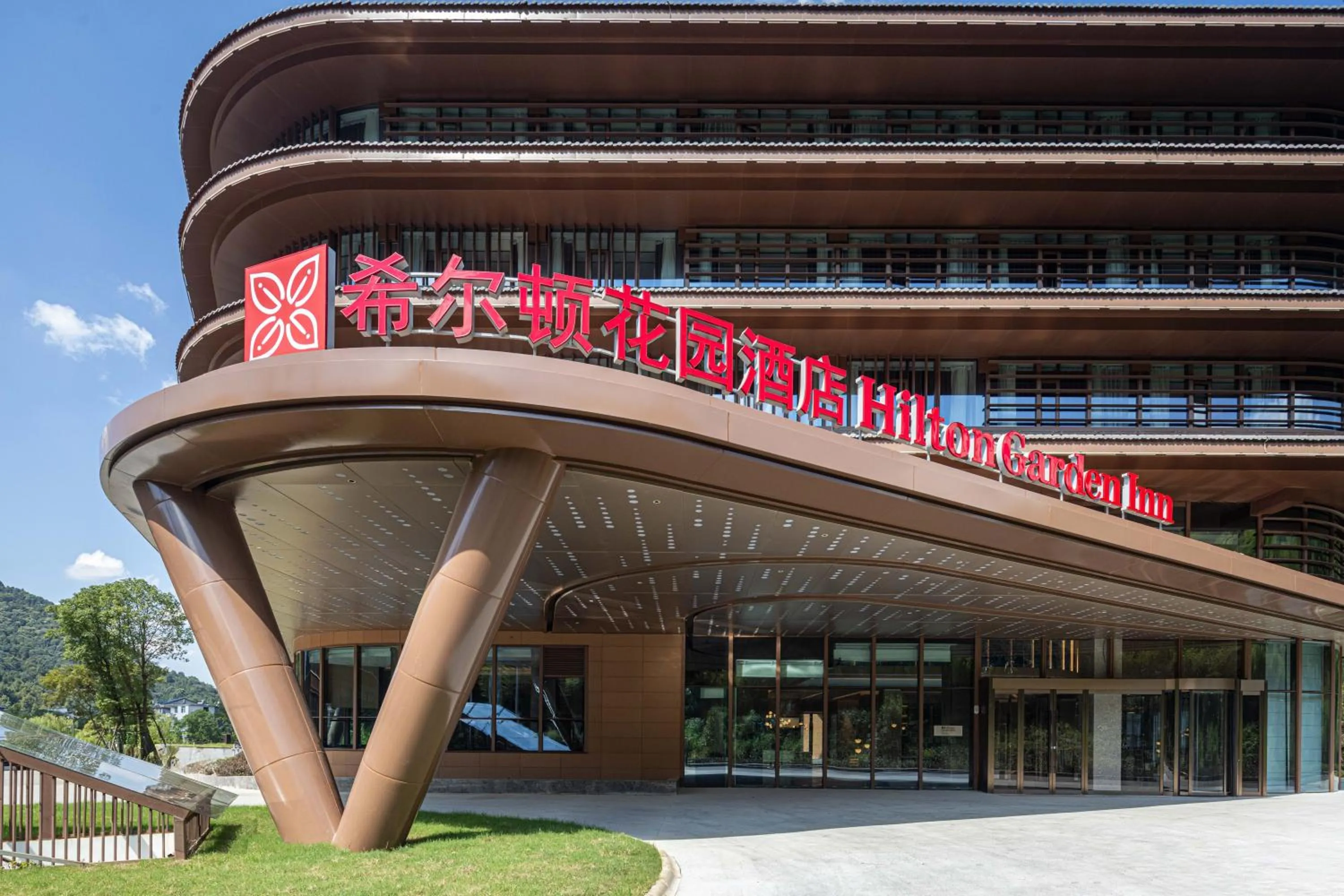 Property building in Hilton Garden Inn Jingdezhen Taoyuan Valley