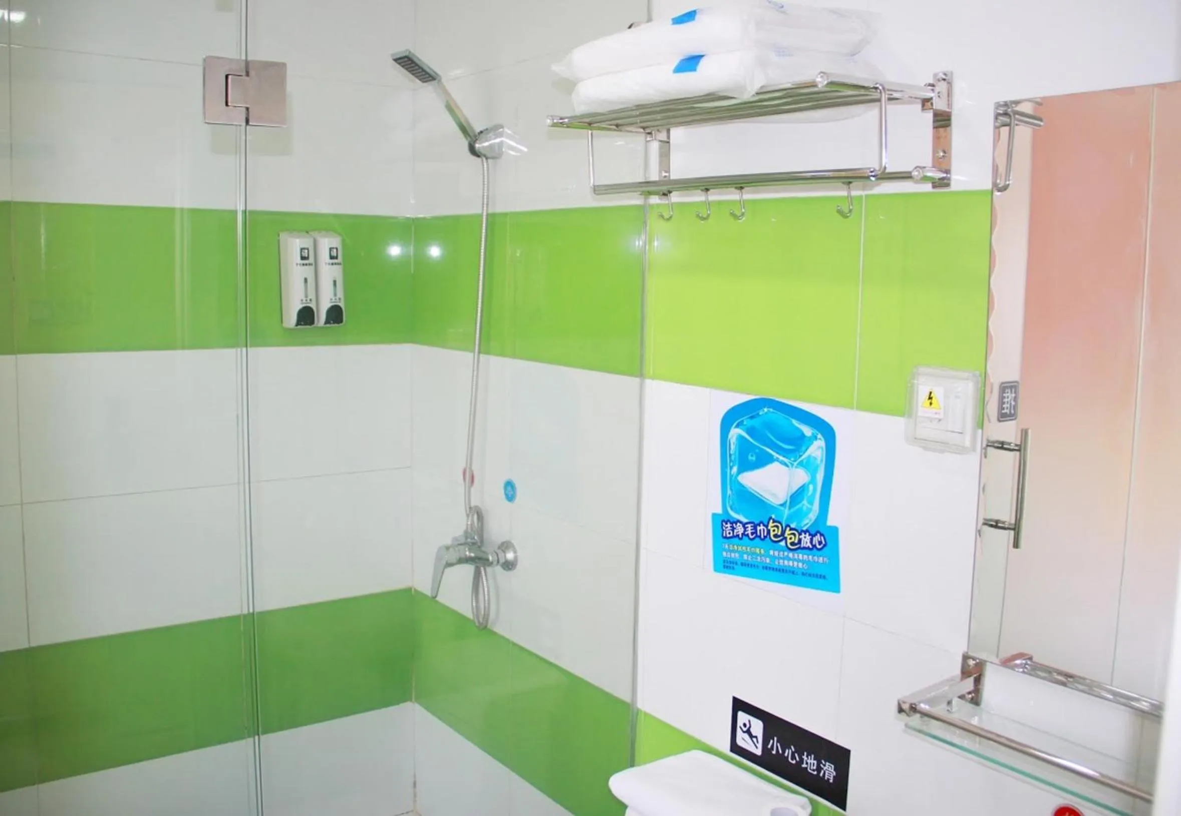 Bathroom in 7 Days Inn Zibo Railway Station Branch