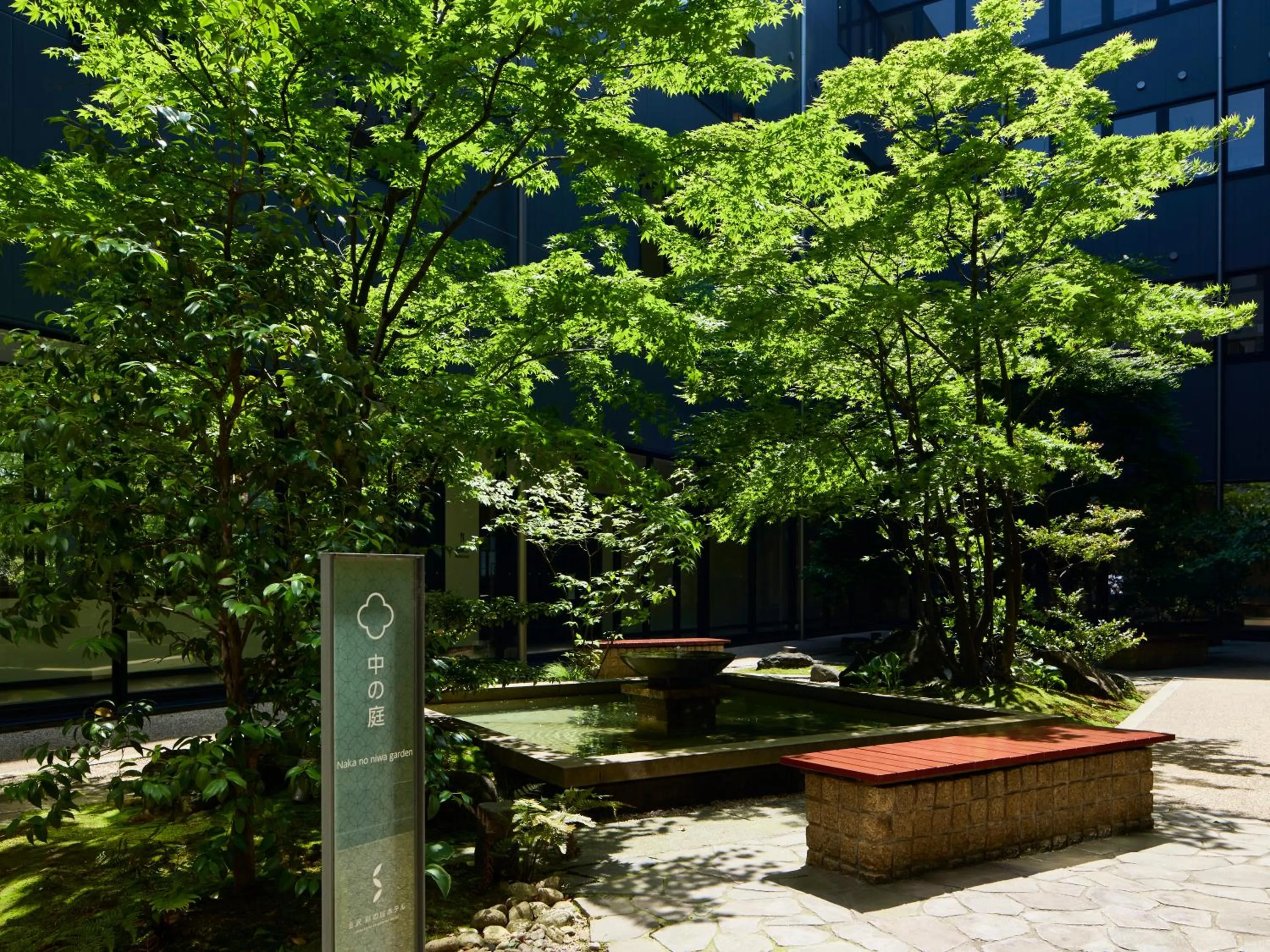 Garden view in Kanazawa Sainoniwa Hotel