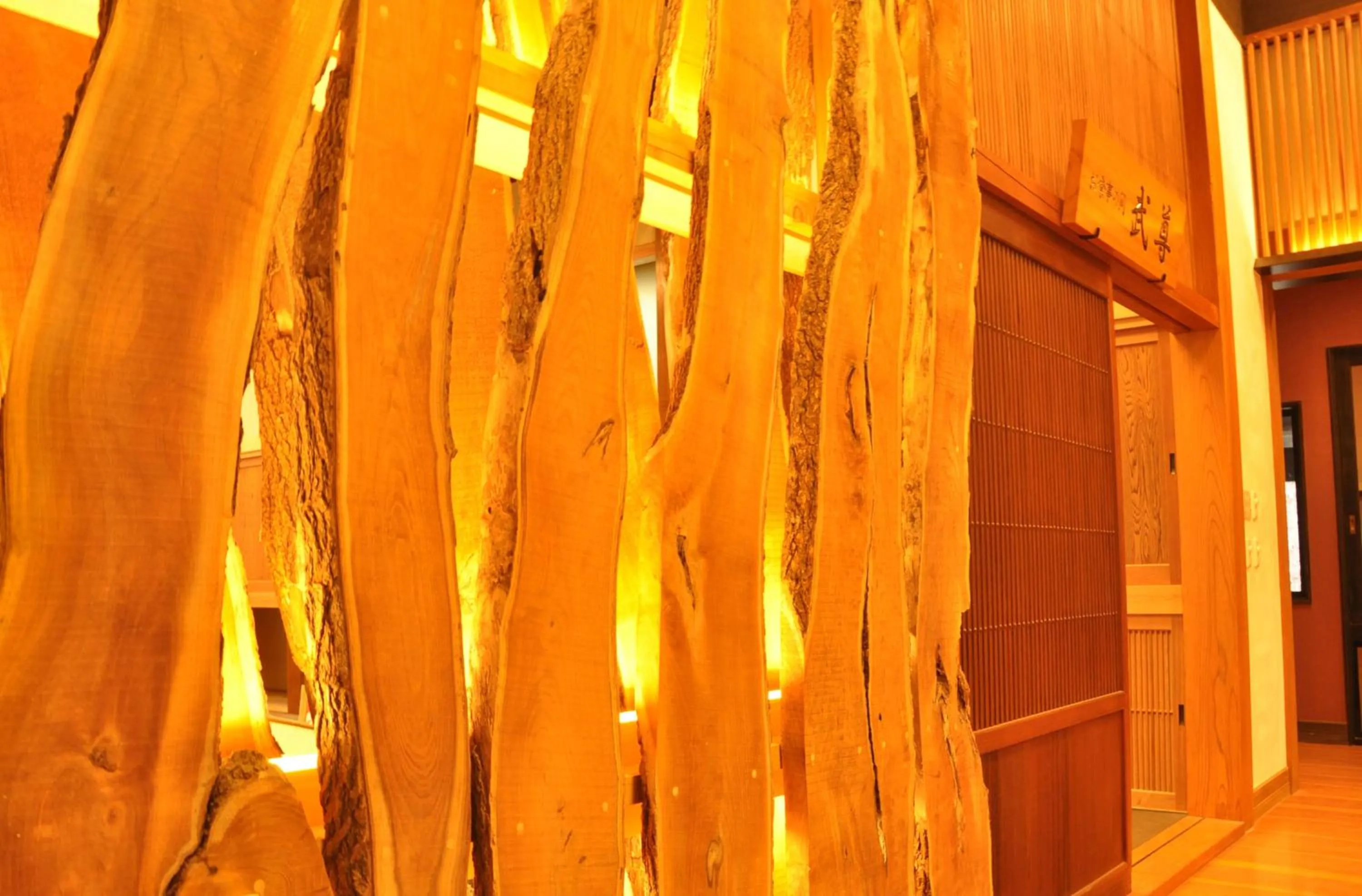 Other in Kinshuusanso