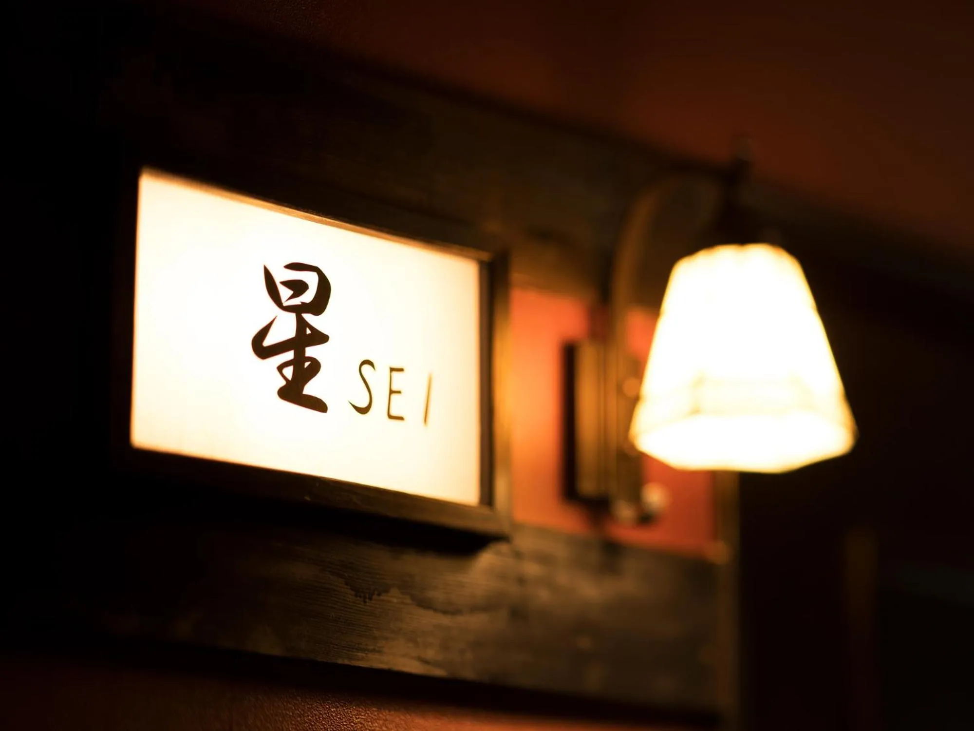 Photo of the whole room in Kinshuusanso