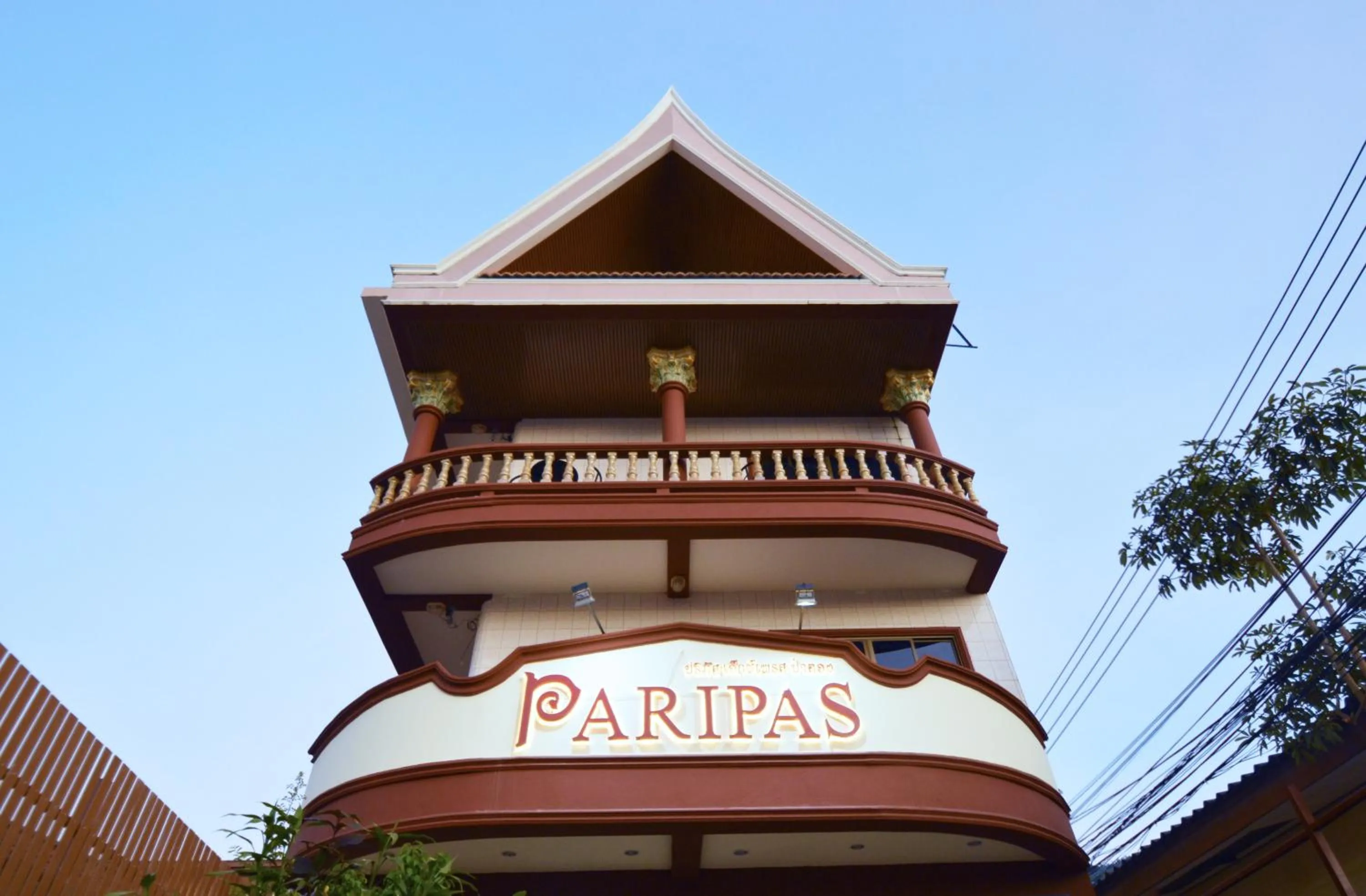 Facade/entrance in Paripas Express Patong