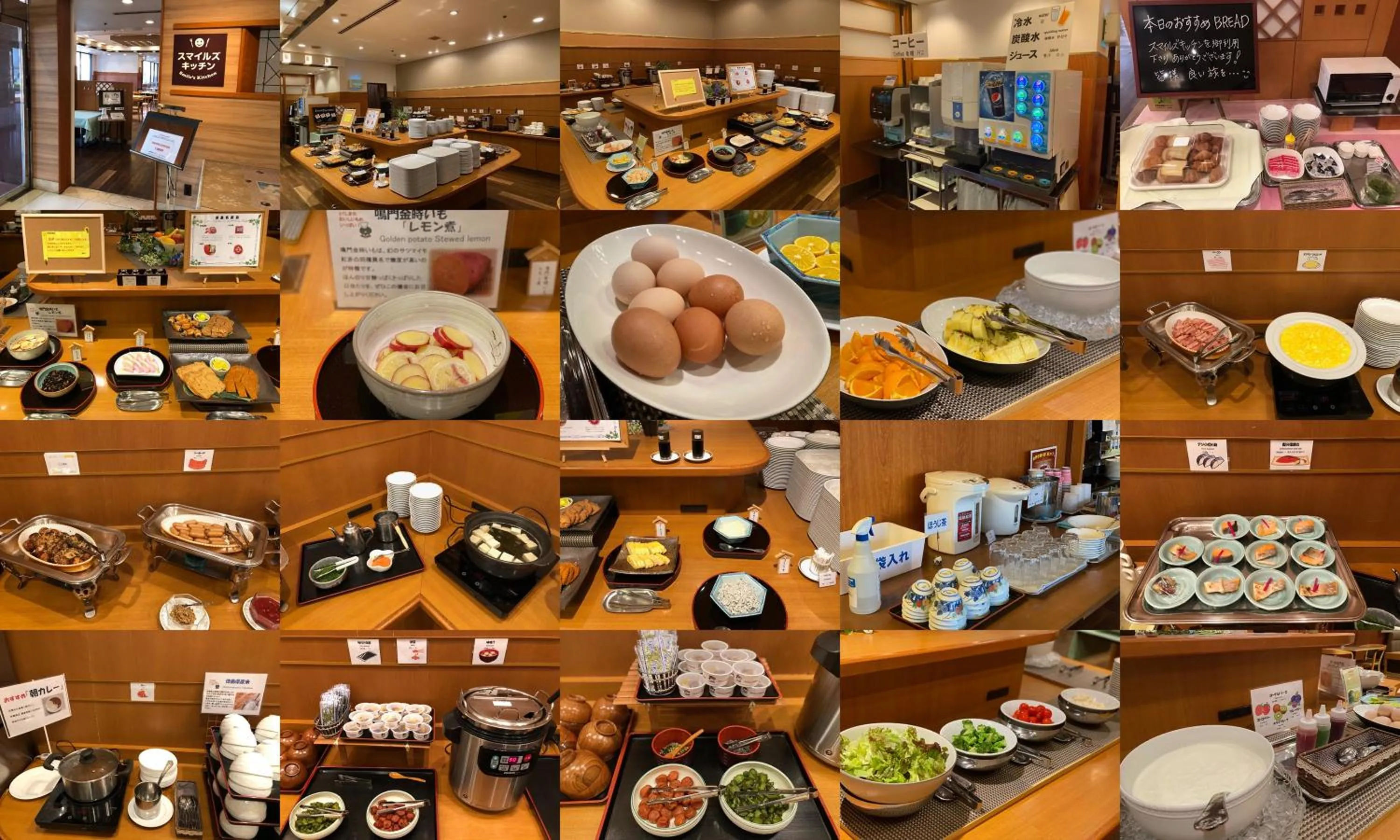 Restaurant/places to eat in Tokushima Tokyu Rei Hotel