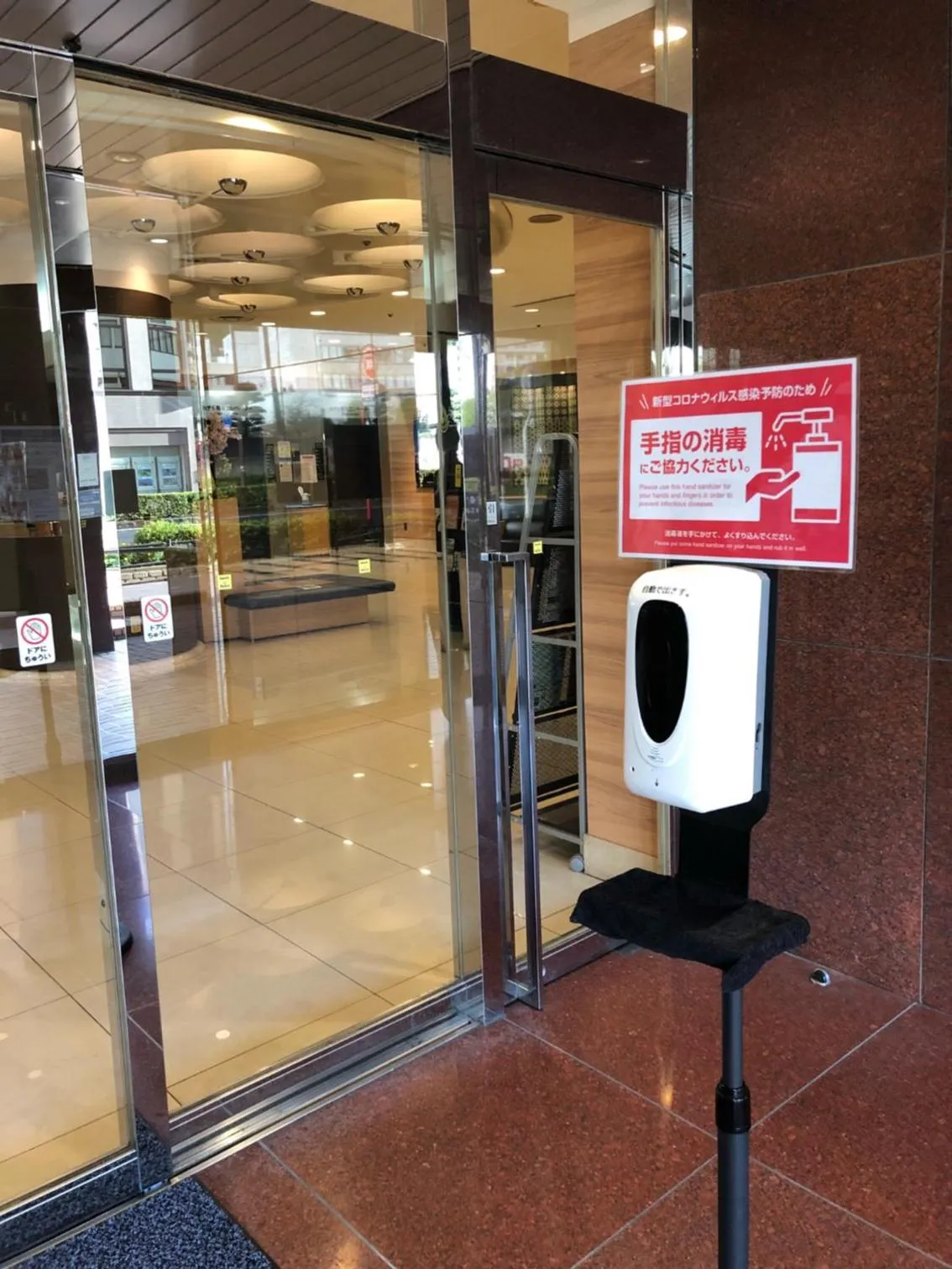 Property building in Tokushima Tokyu Rei Hotel