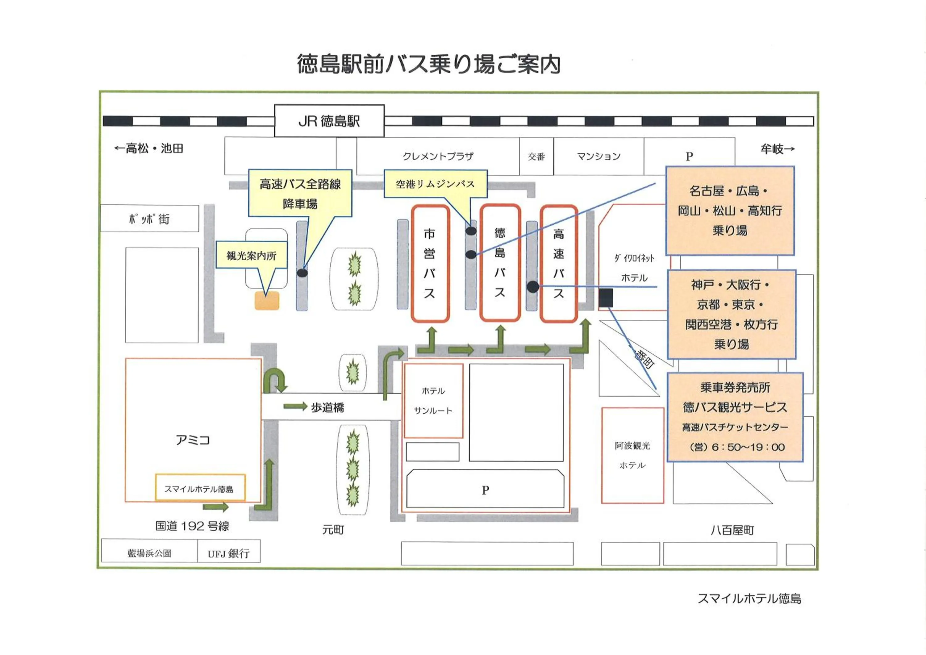 Off site, Floor Plan in Tokushima Tokyu Rei Hotel