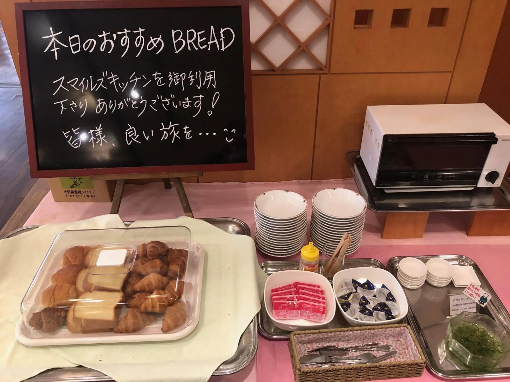 Restaurant/places to eat in Tokushima Tokyu Rei Hotel