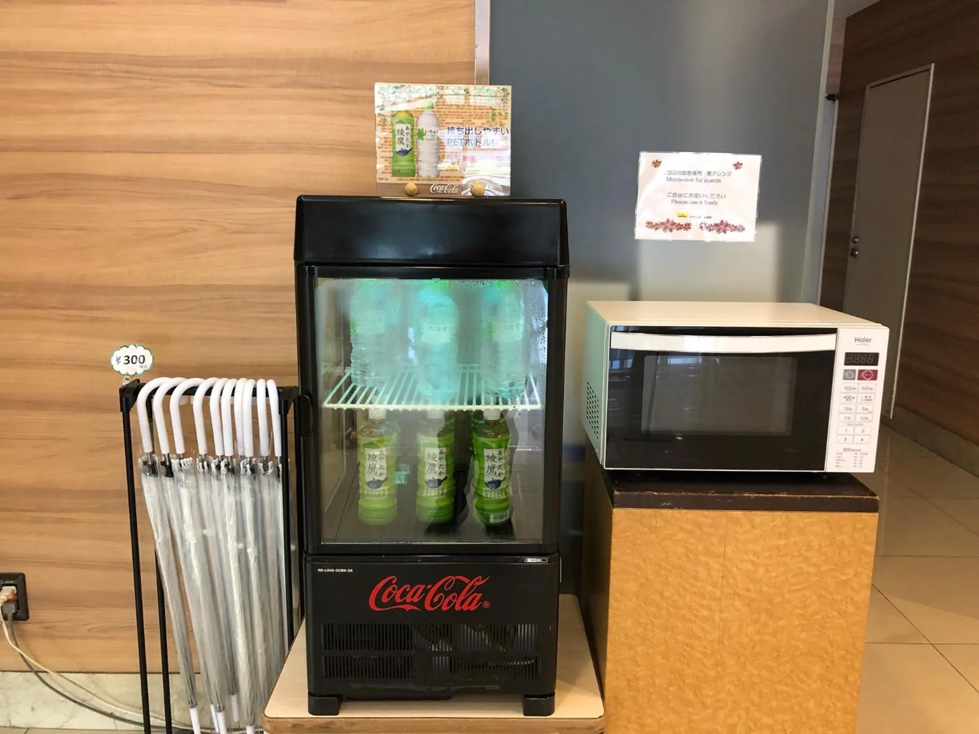 Lobby or reception in Tokushima Tokyu Rei Hotel