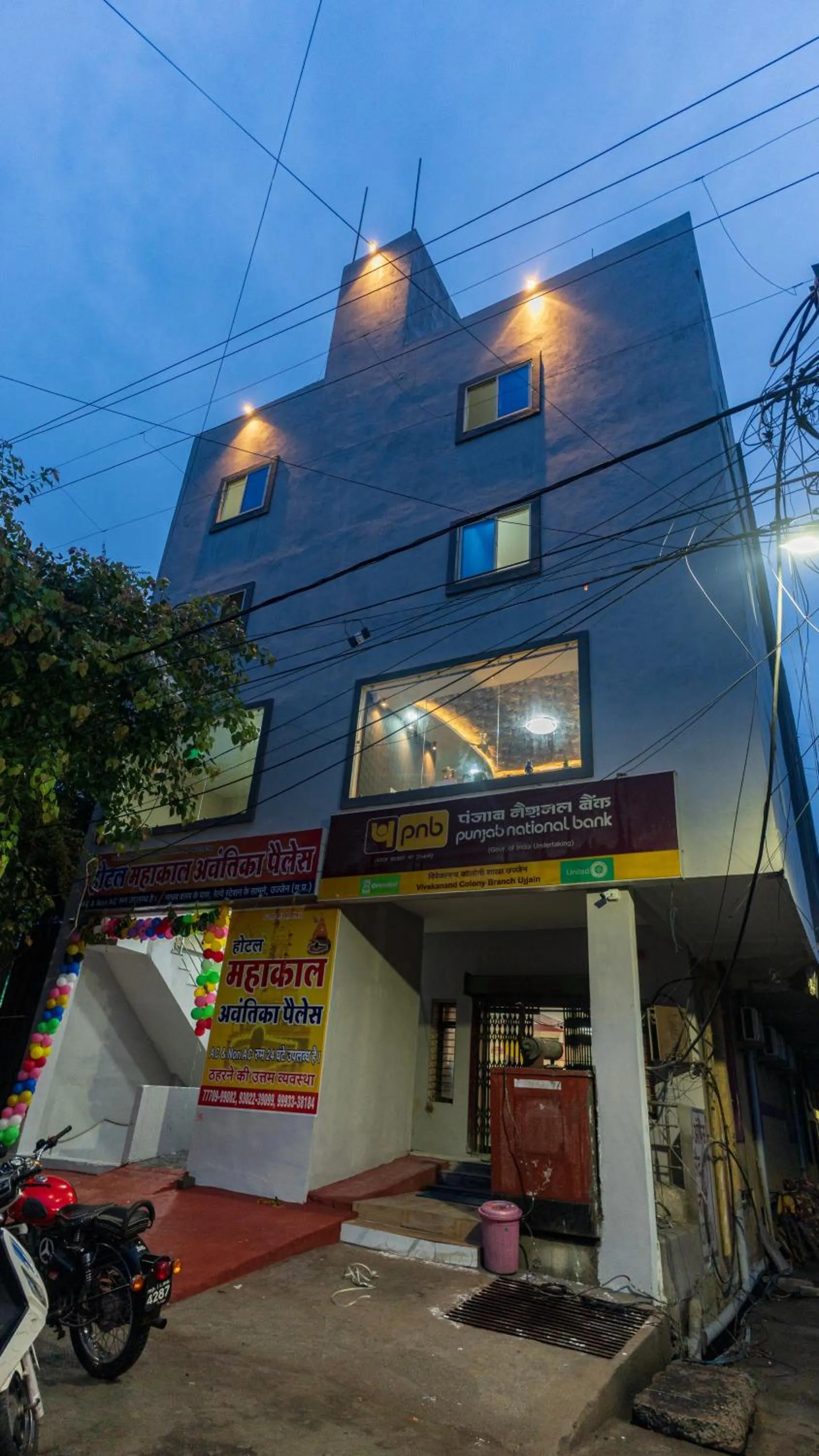 Facade/entrance in Hotel Mahakal Avantika Palace