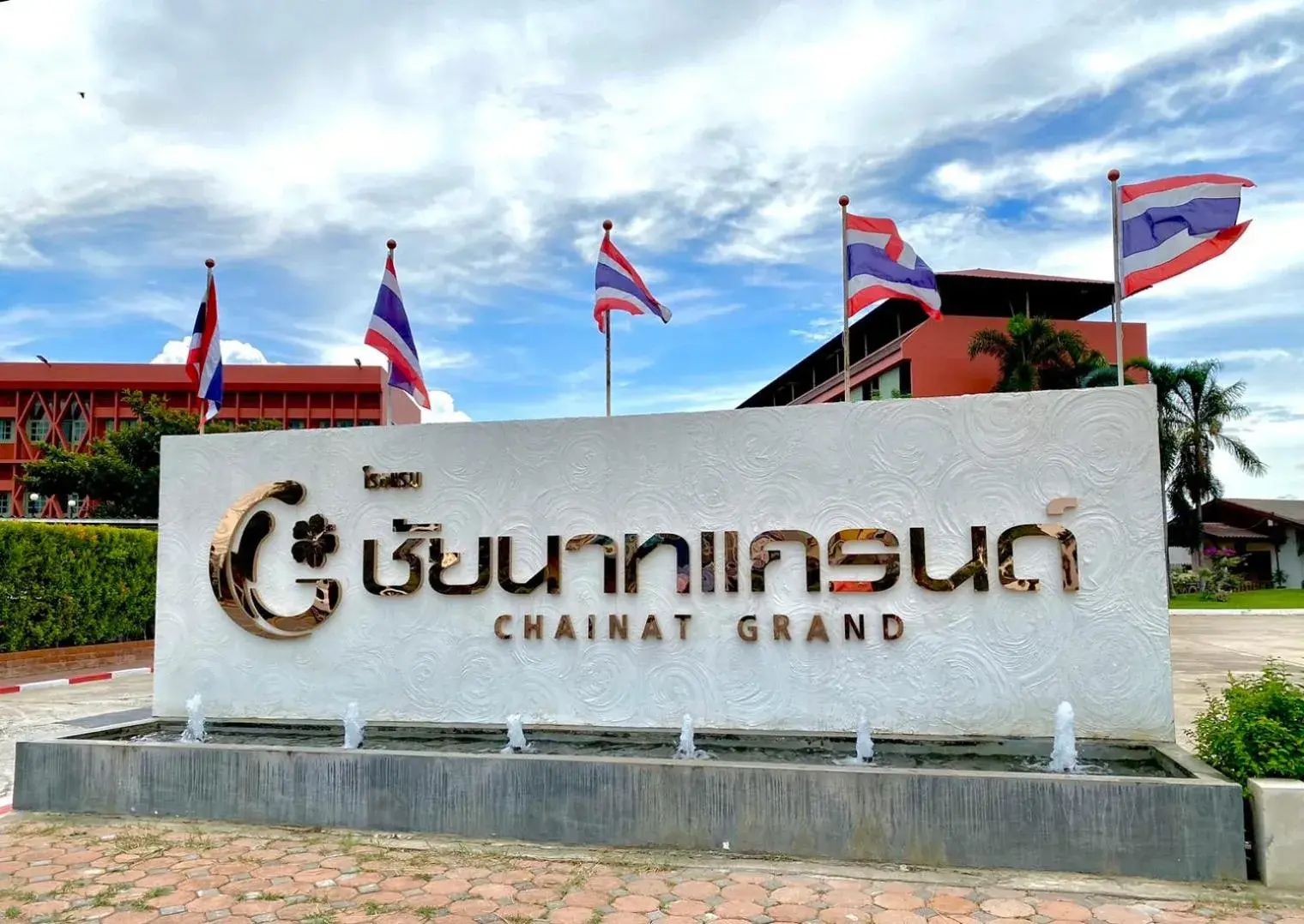 Chainatgrand Hotel Chainatgrand Hotel