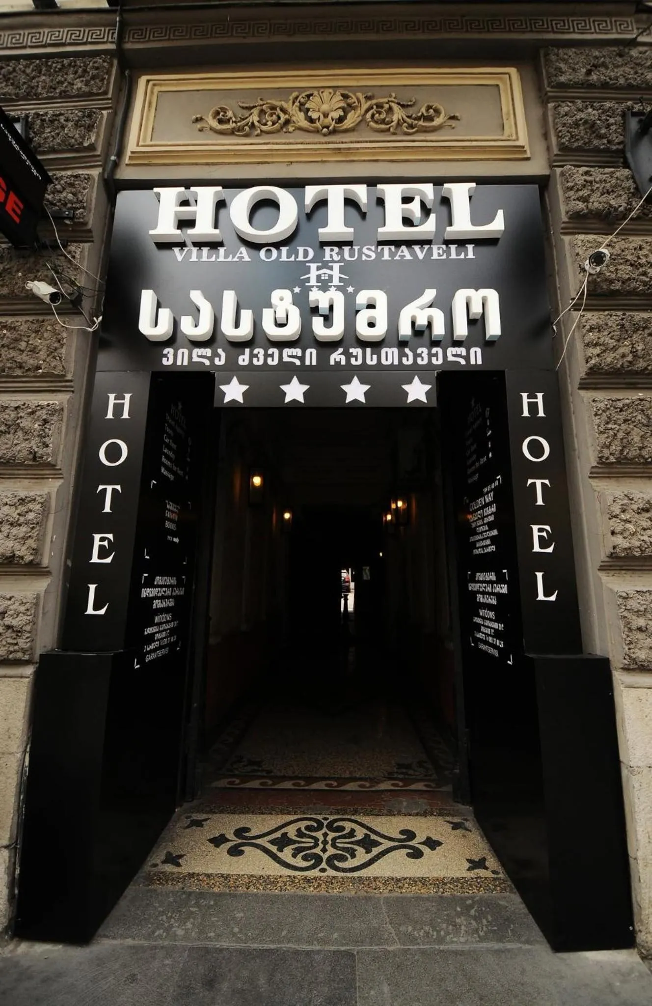 Property building in Hotel Old Rustaveli