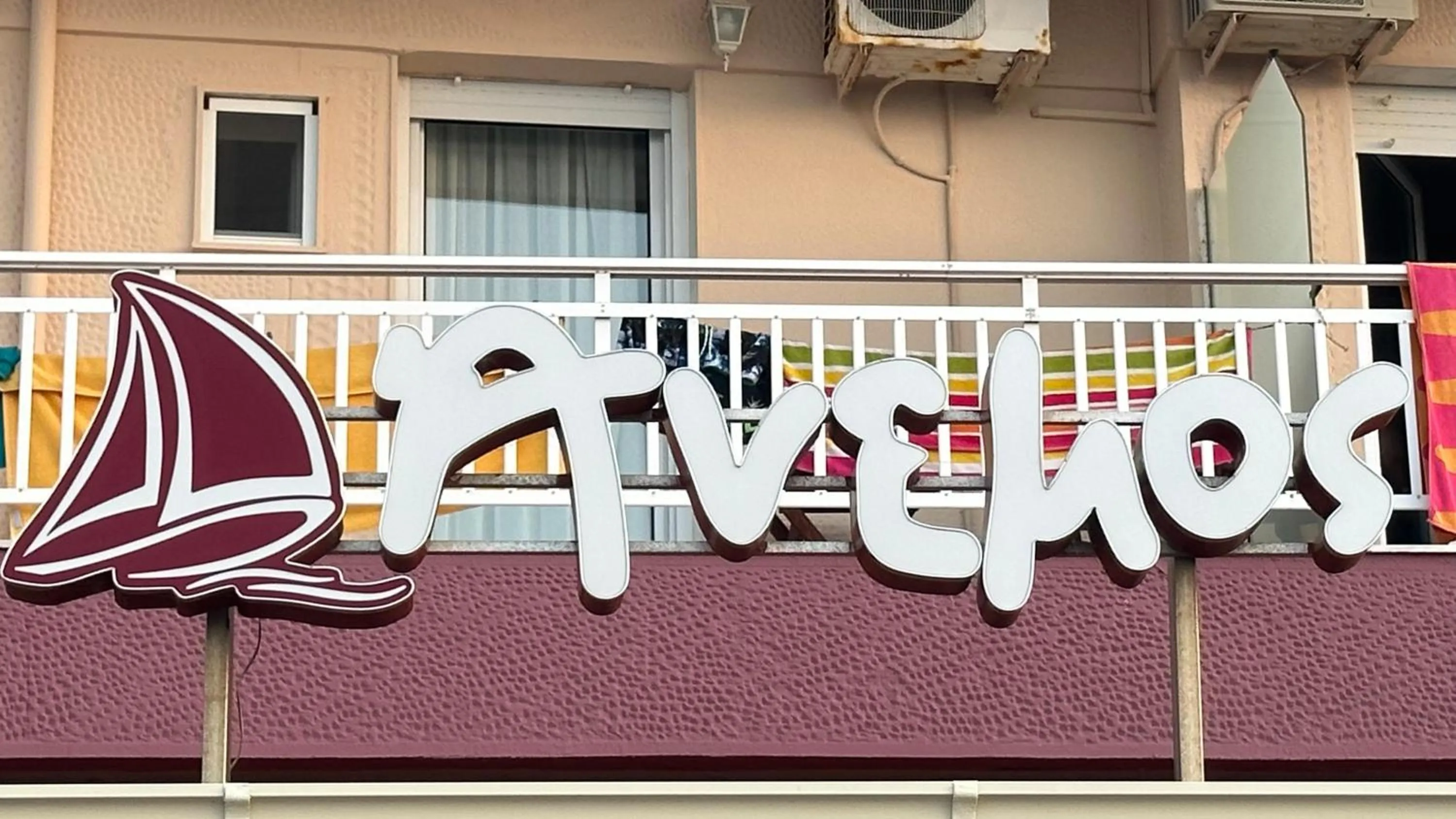 Logo/Certificate/Sign in Anemos