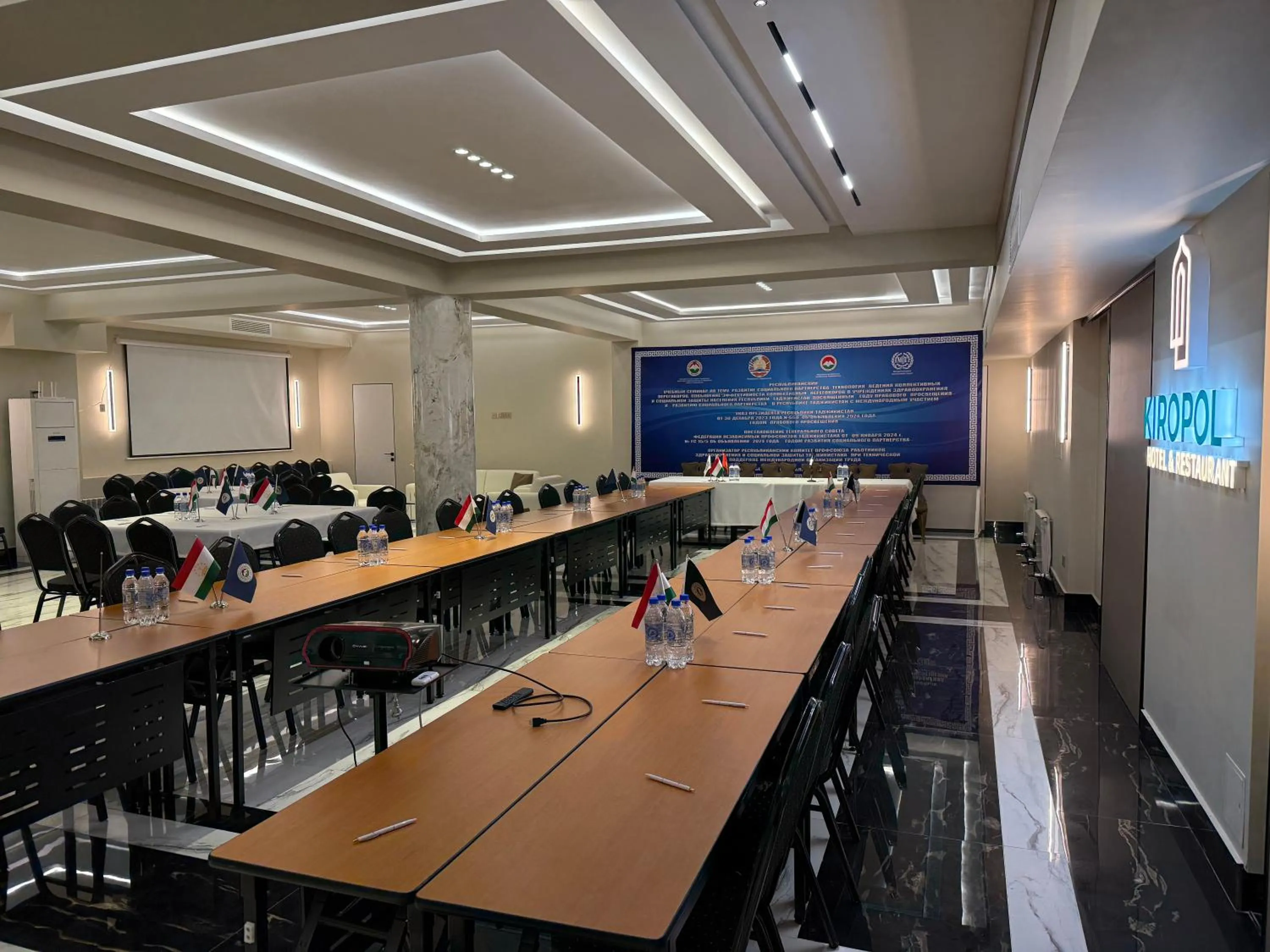 Meeting/conference room in Kiropol Hotel & Restaurant