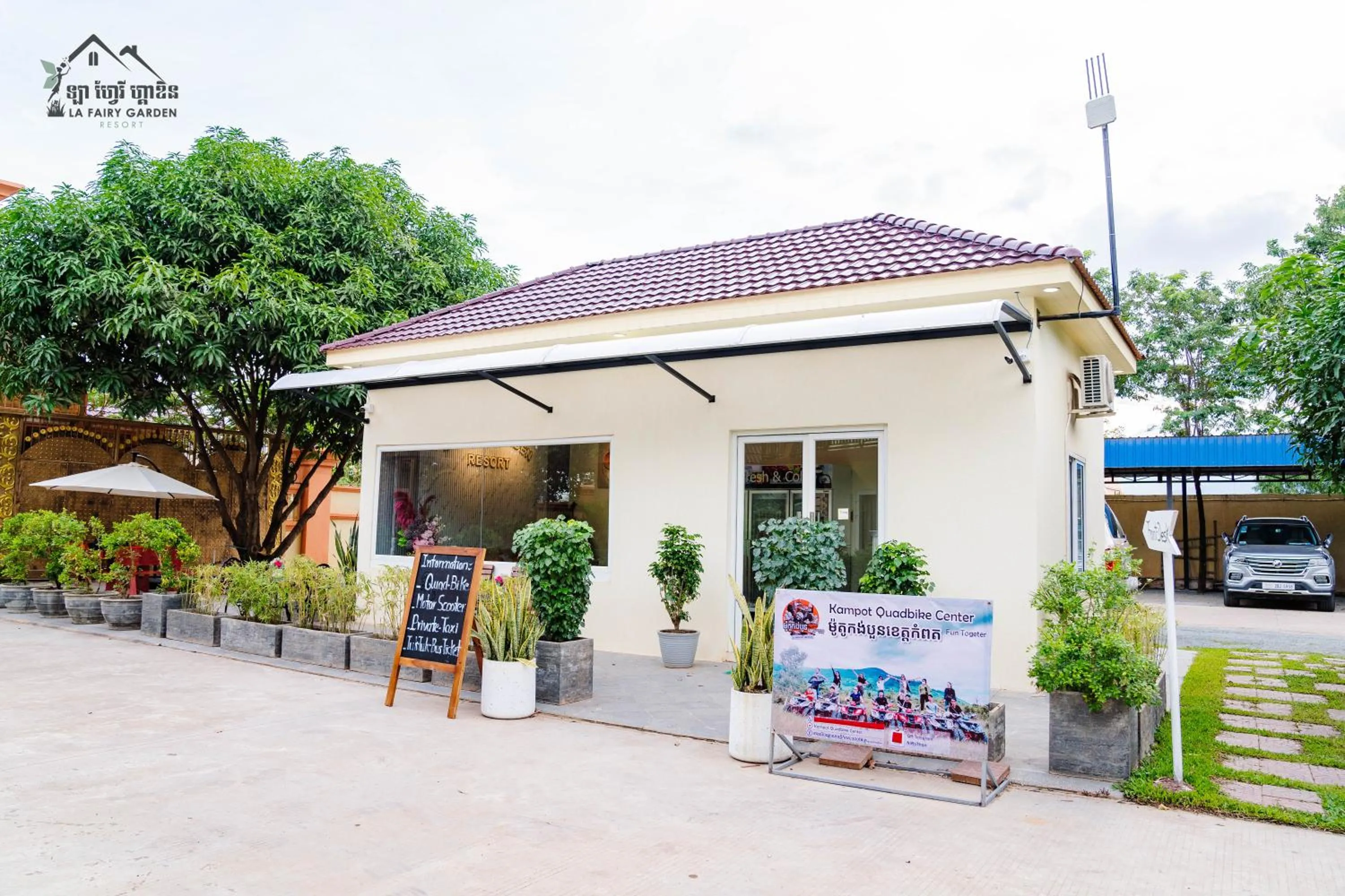 Garden in La Fairy Garden Resort