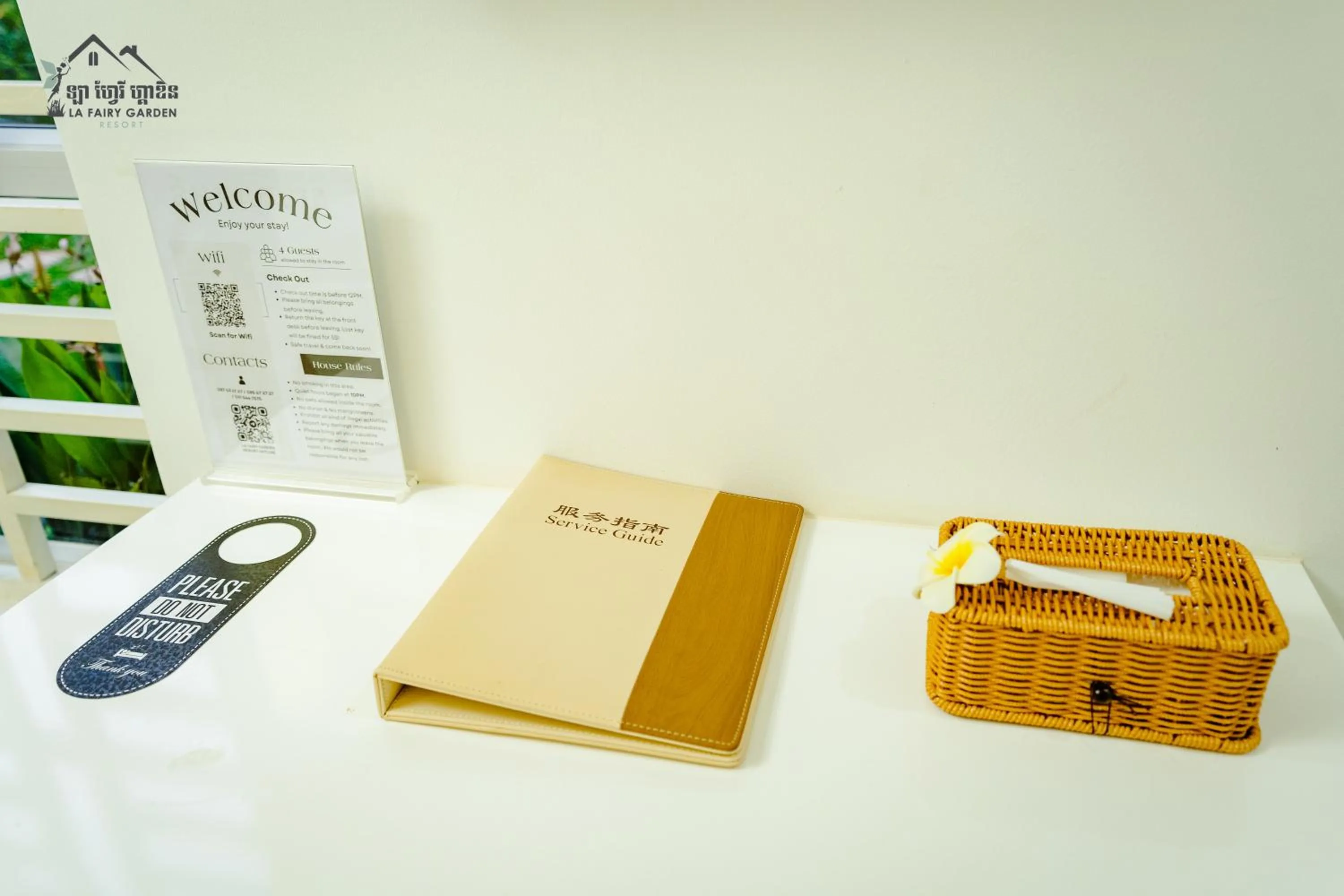 safe in La Fairy Garden Resort