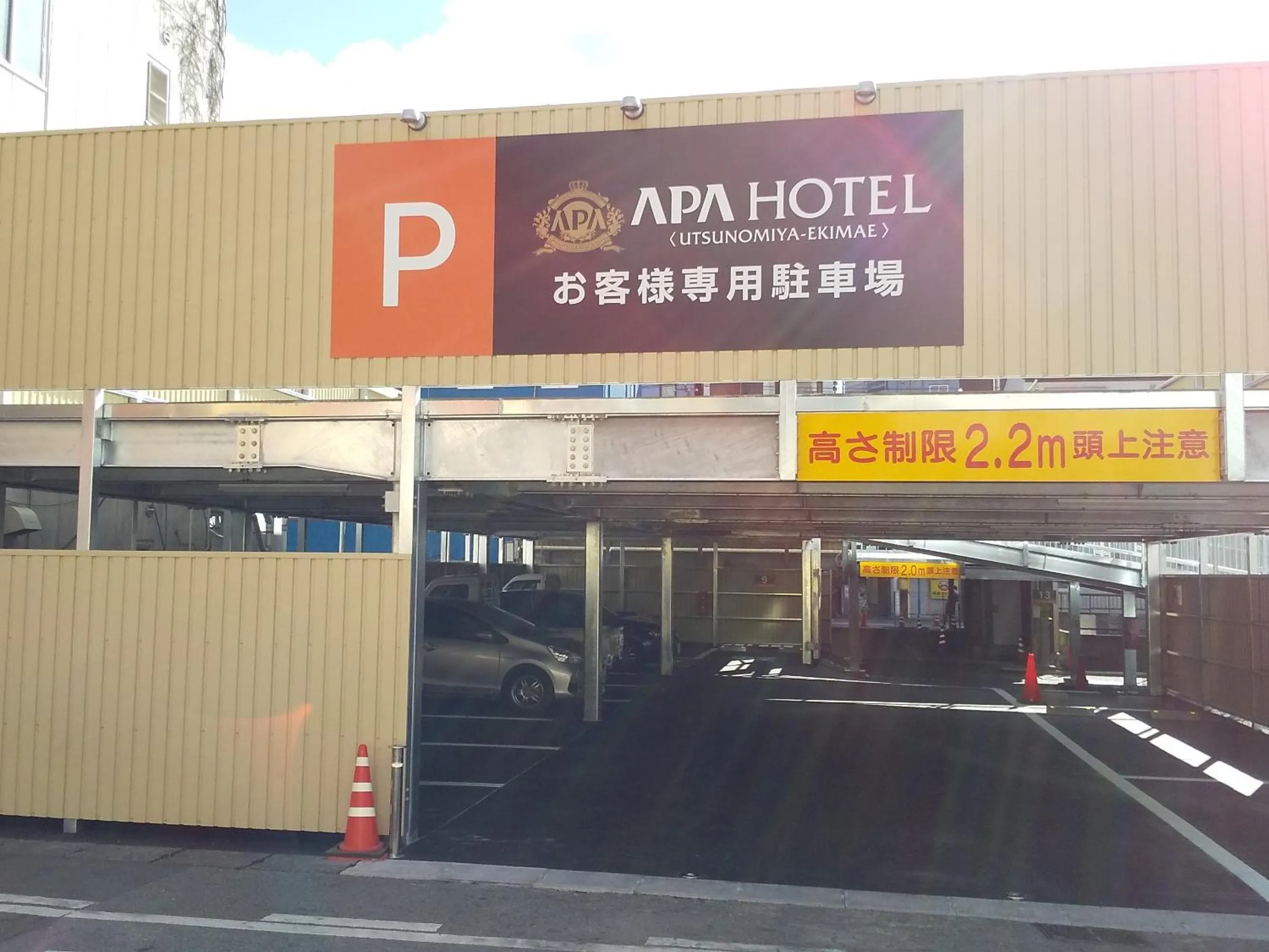 Area and facilities in APA Hotel Utsunomiya-Ekimae