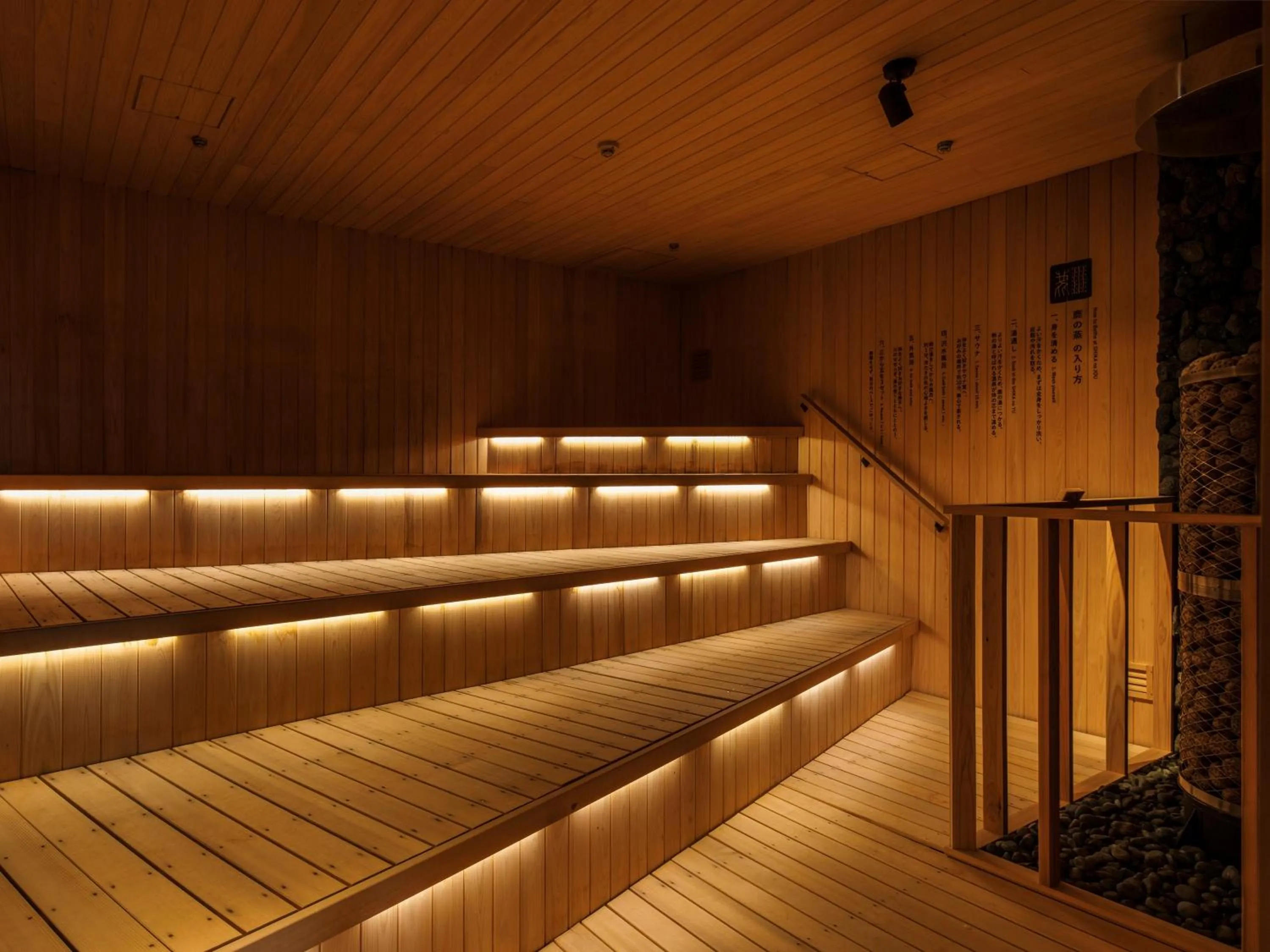 Sauna in jyozankei SHIKAnoYU