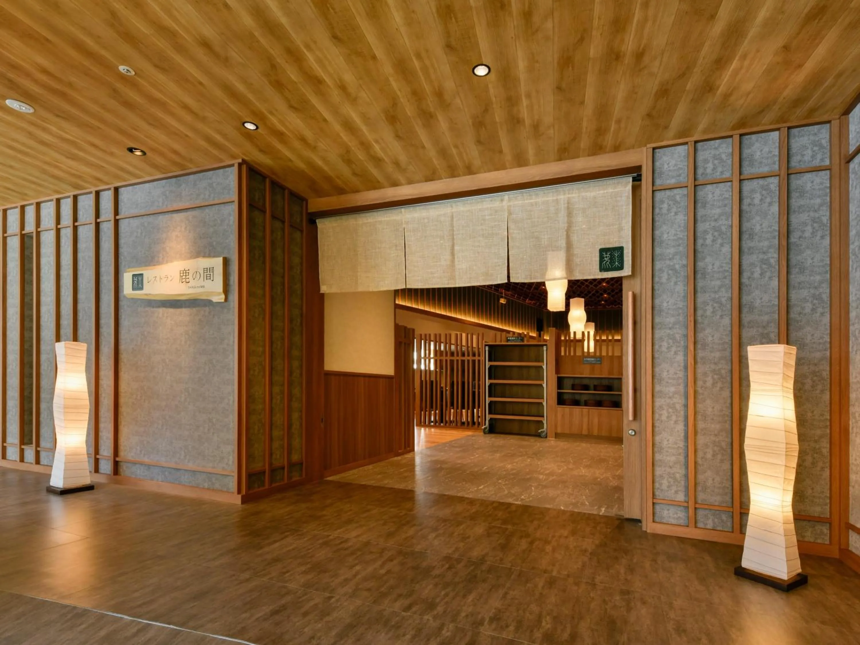 Restaurant/places to eat in jyozankei SHIKAnoYU