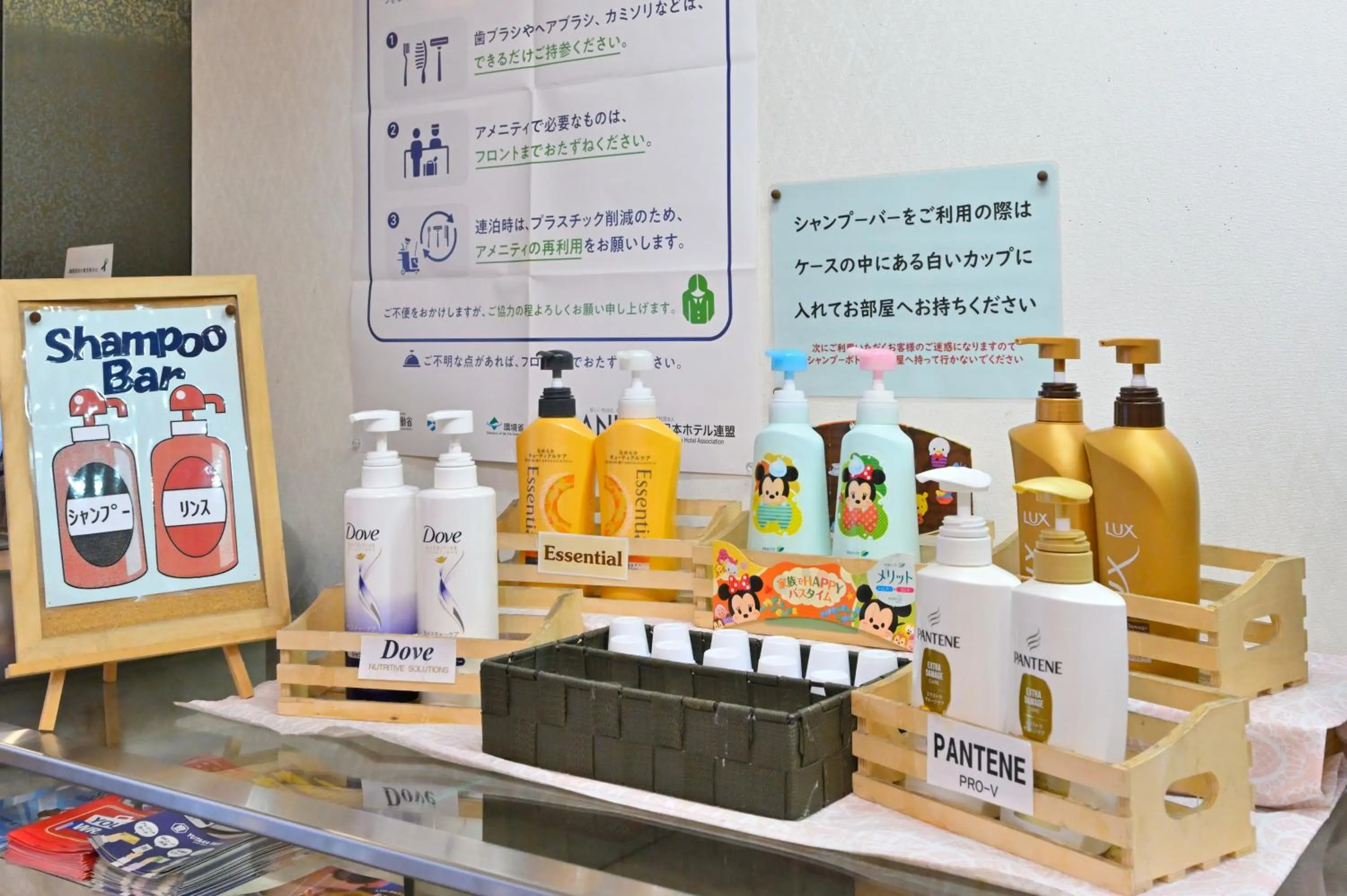 Lobby or reception in Wakayama Daini Fuji Hotel