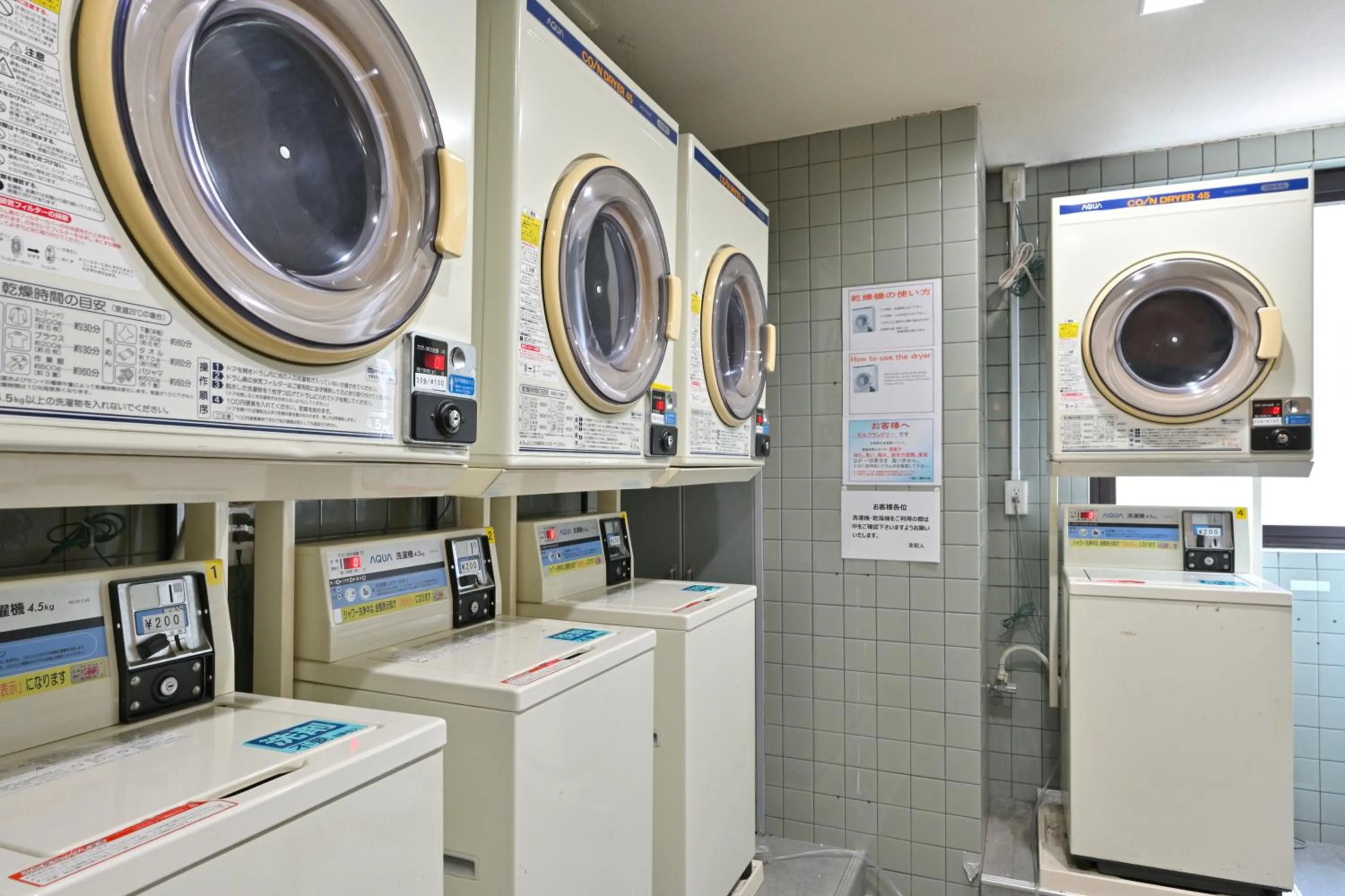 laundry in Wakayama Daini Fuji Hotel