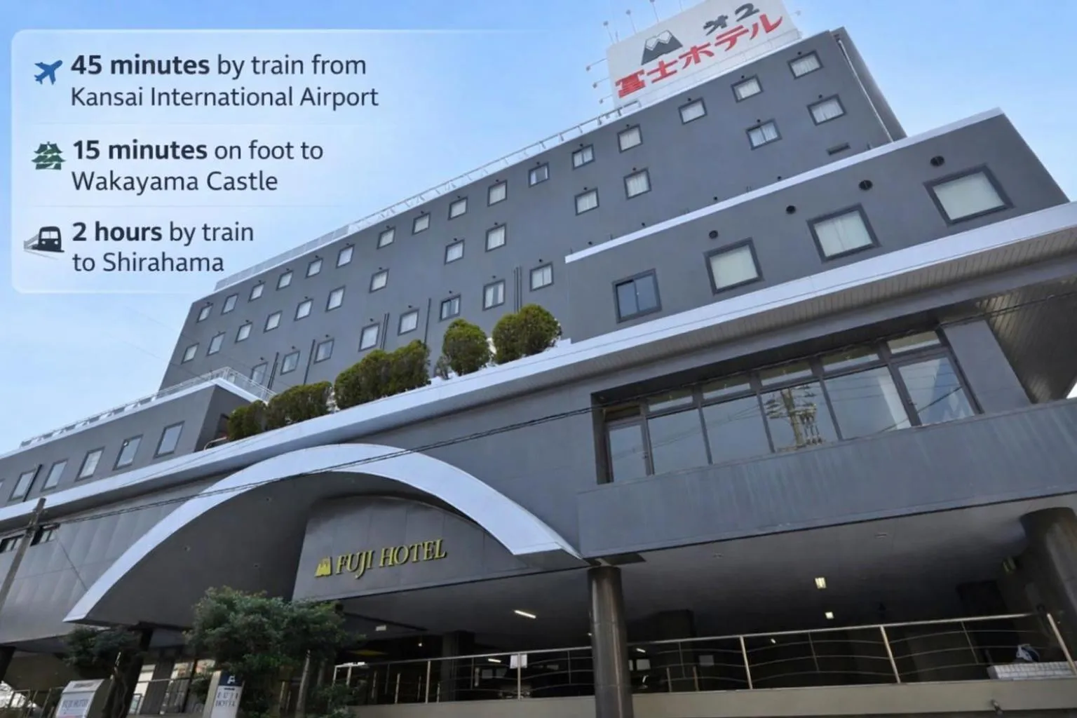 Wakayama Daini Fuji Hotel