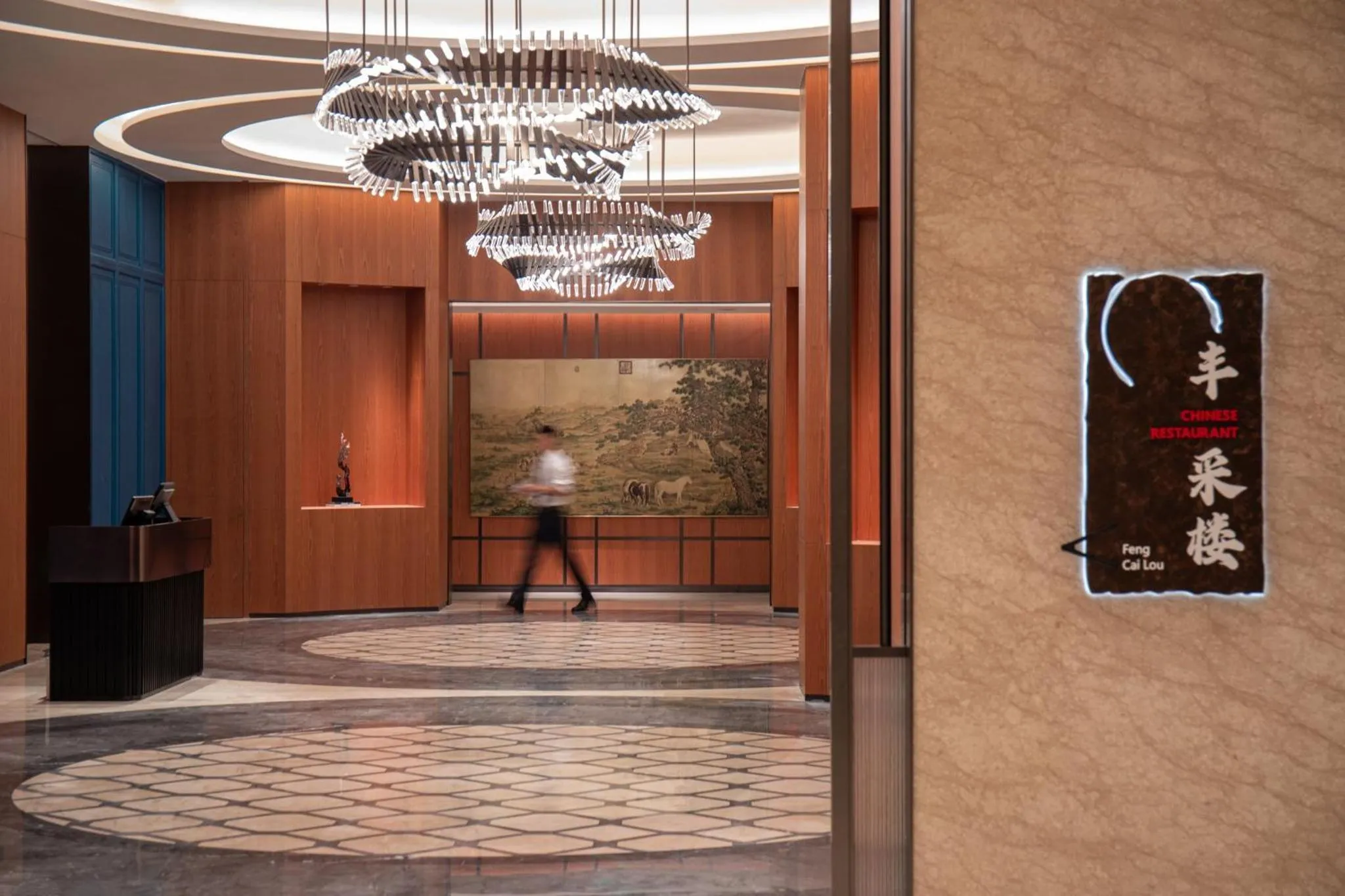 Restaurant/places to eat in voco Jincheng Danhe by IHG